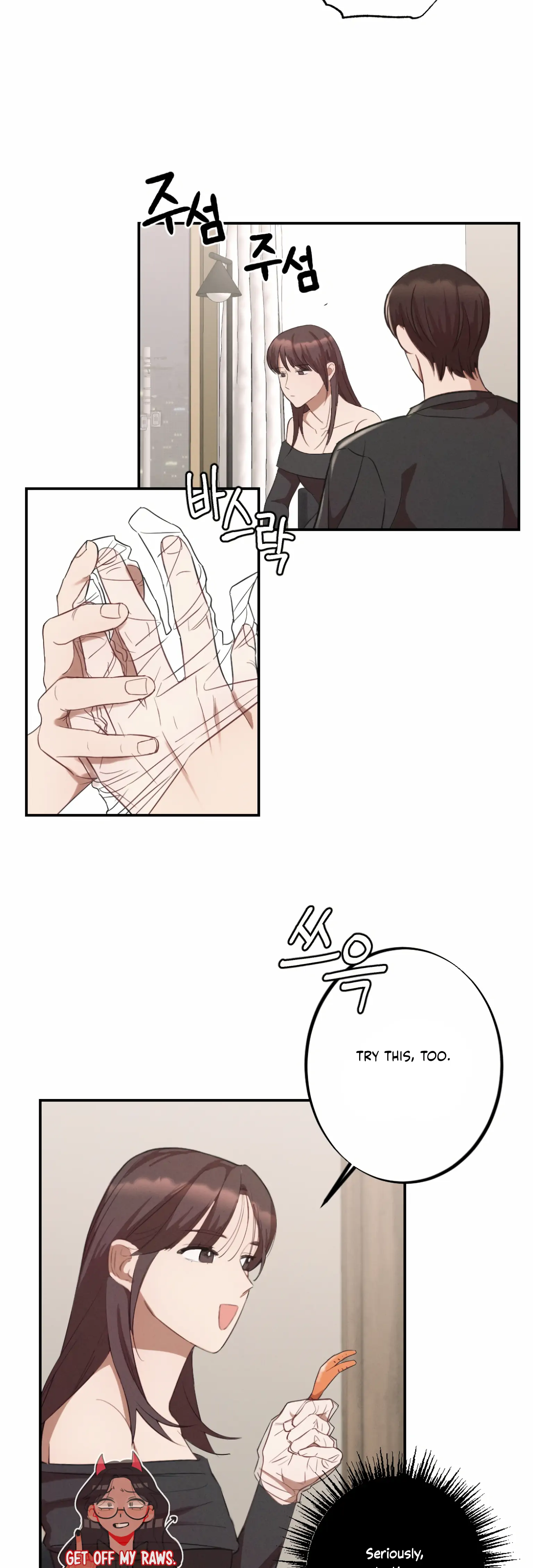 More! Intimate Connection Chapter 4 - Page 19