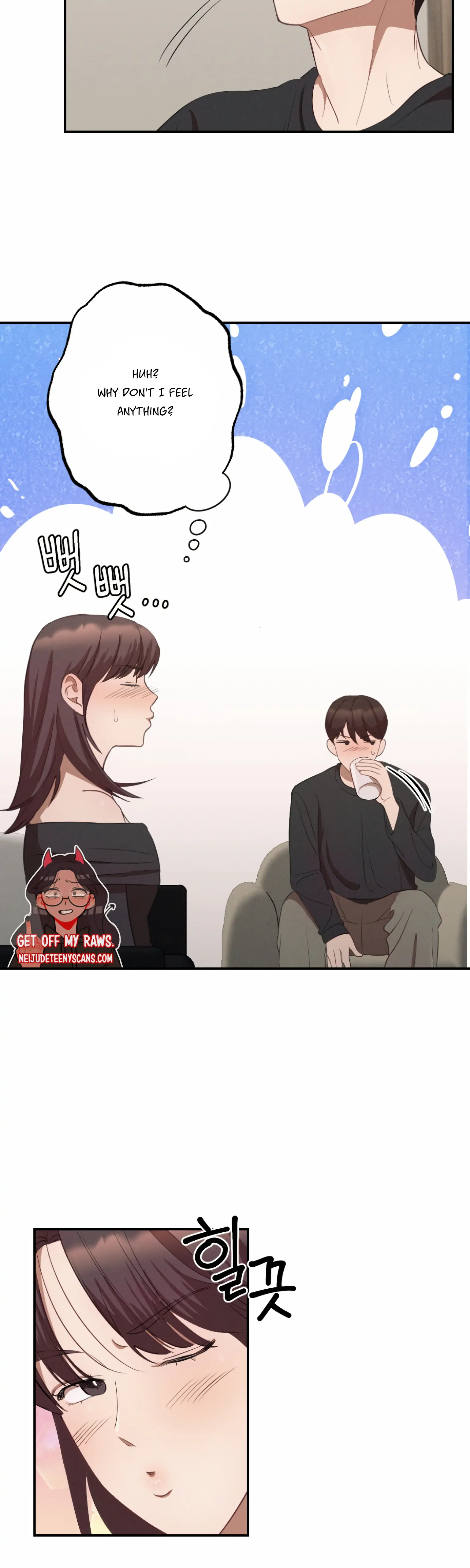 More! Intimate Connection Chapter 4 - Page 3
