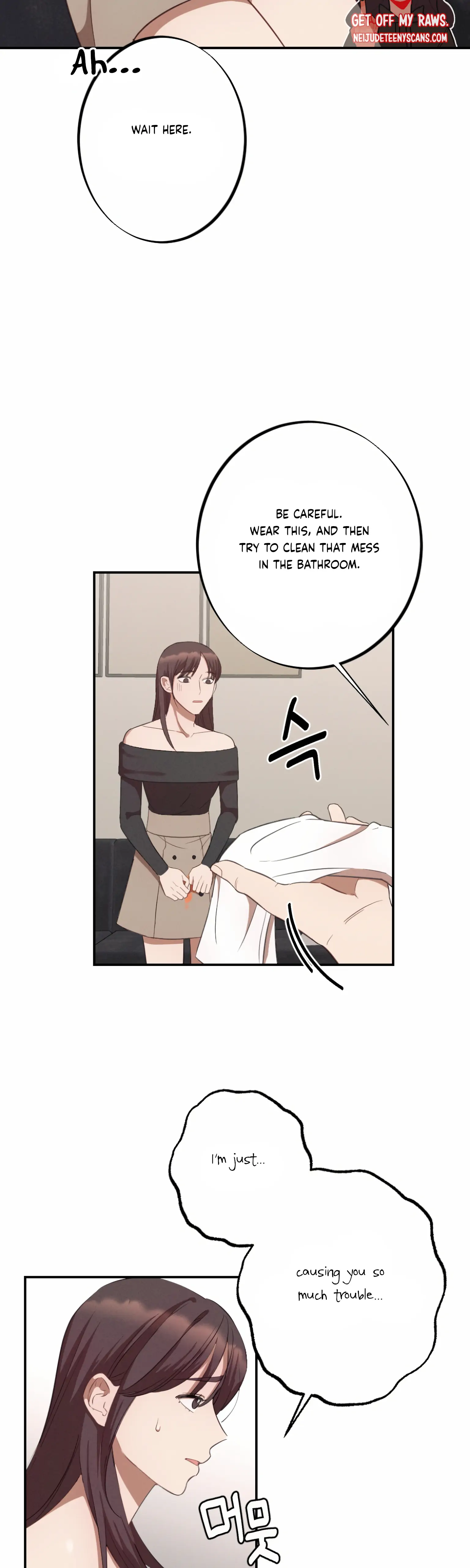 More! Intimate Connection Chapter 4 - Page 23