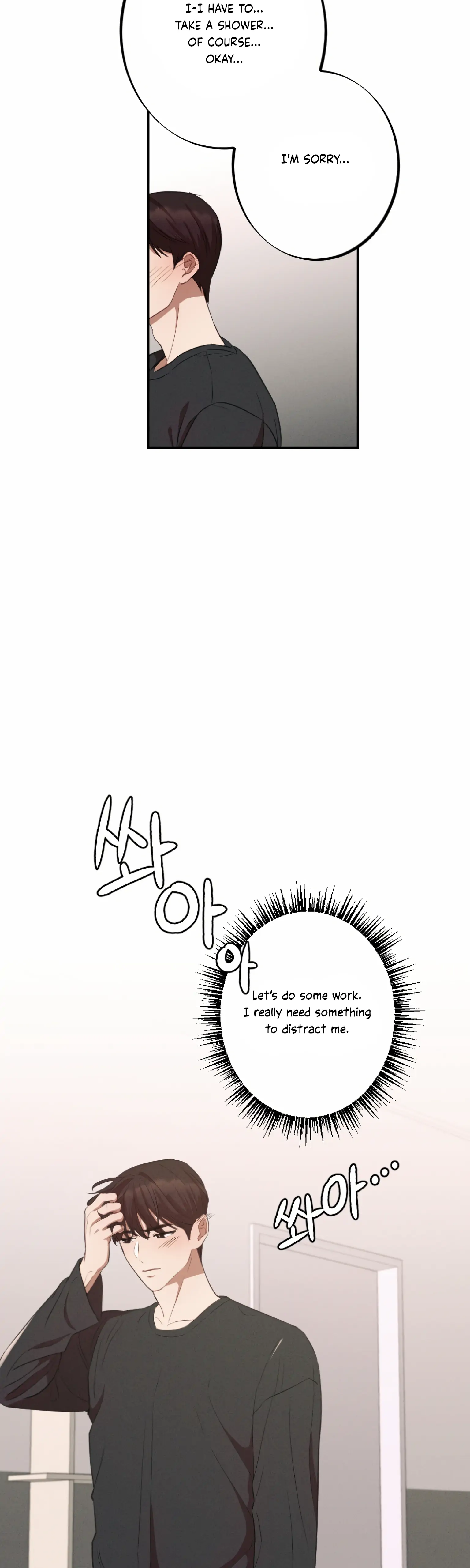More! Intimate Connection Chapter 4 - Page 27