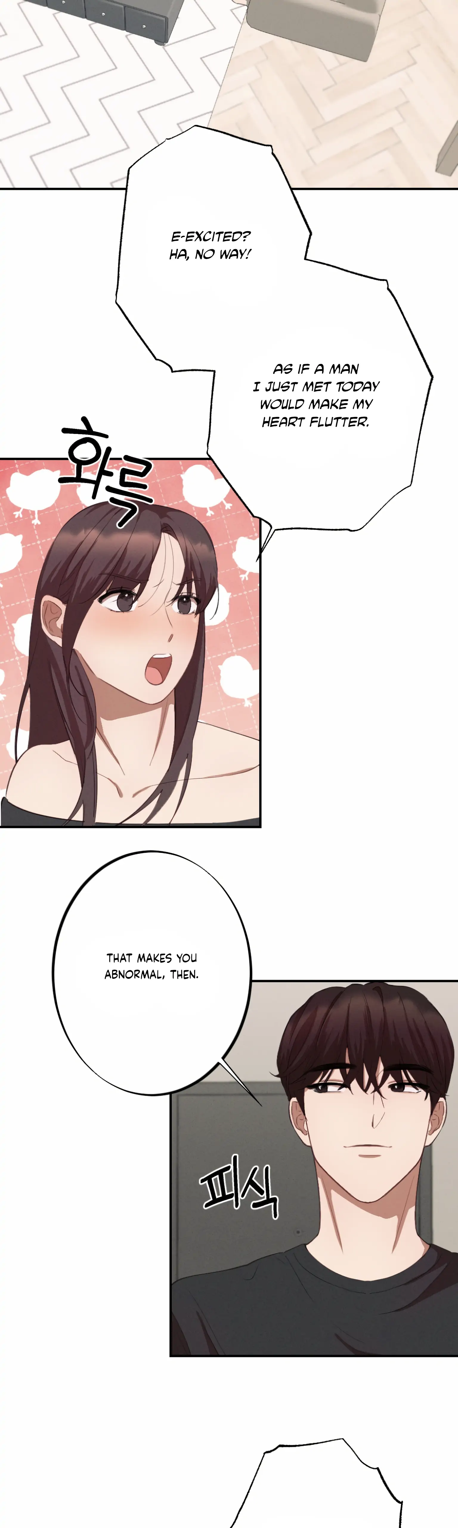 More! Intimate Connection Chapter 4 - Page 6