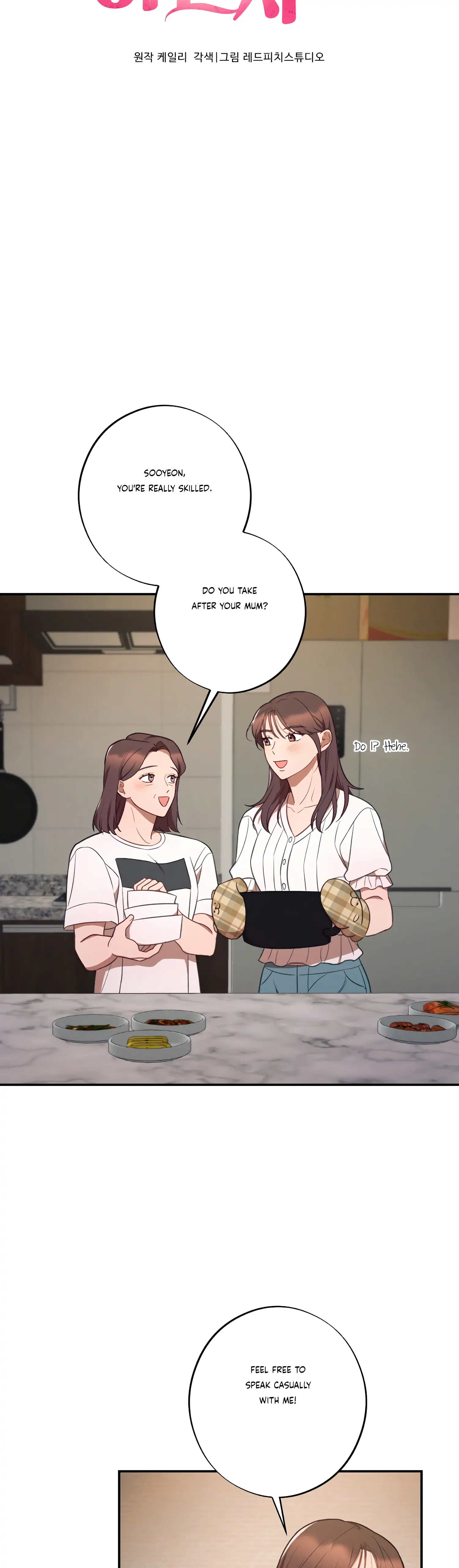 More! Intimate Connection Chapter 40 - Page 11