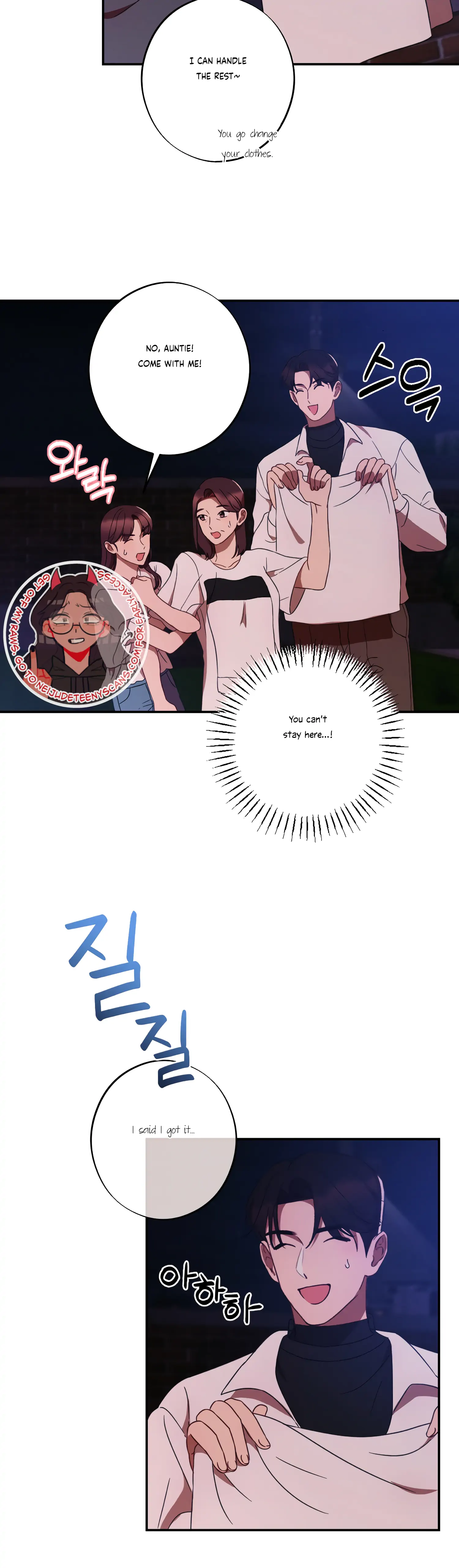 More! Intimate Connection Chapter 40 - Page 3