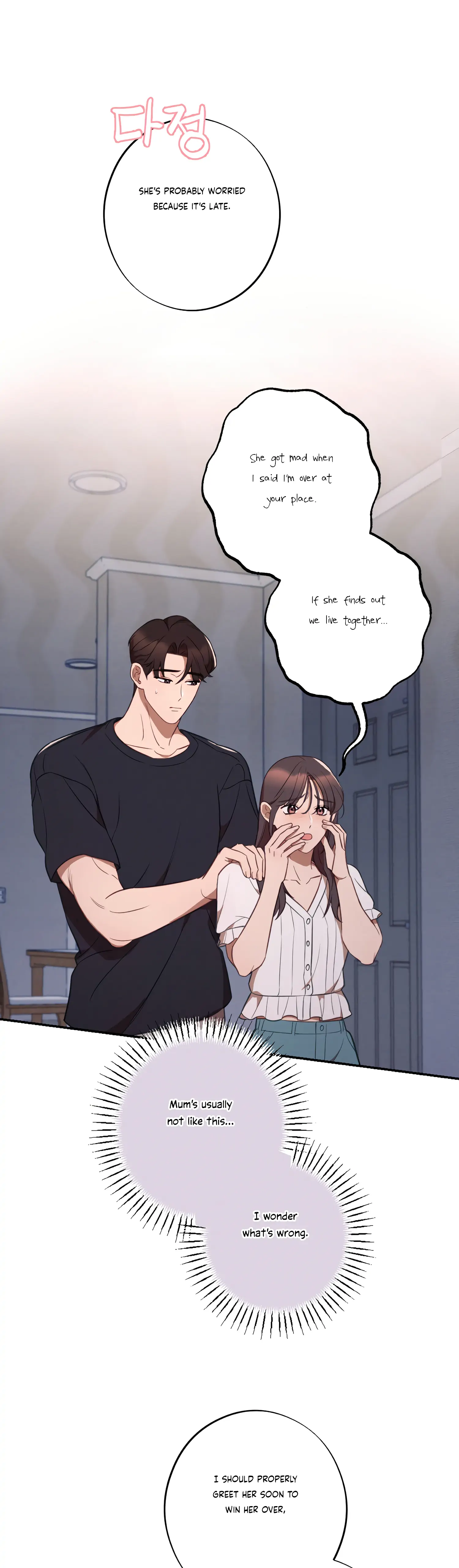 More! Intimate Connection Chapter 40 - Page 24