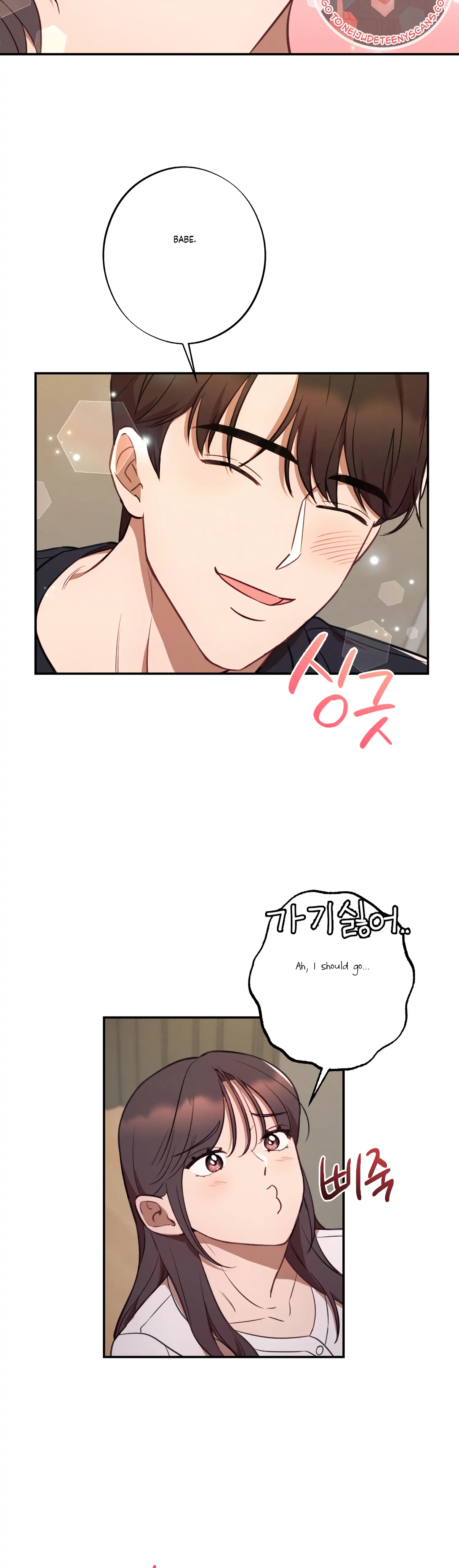 More! Intimate Connection Chapter 40 - Page 26