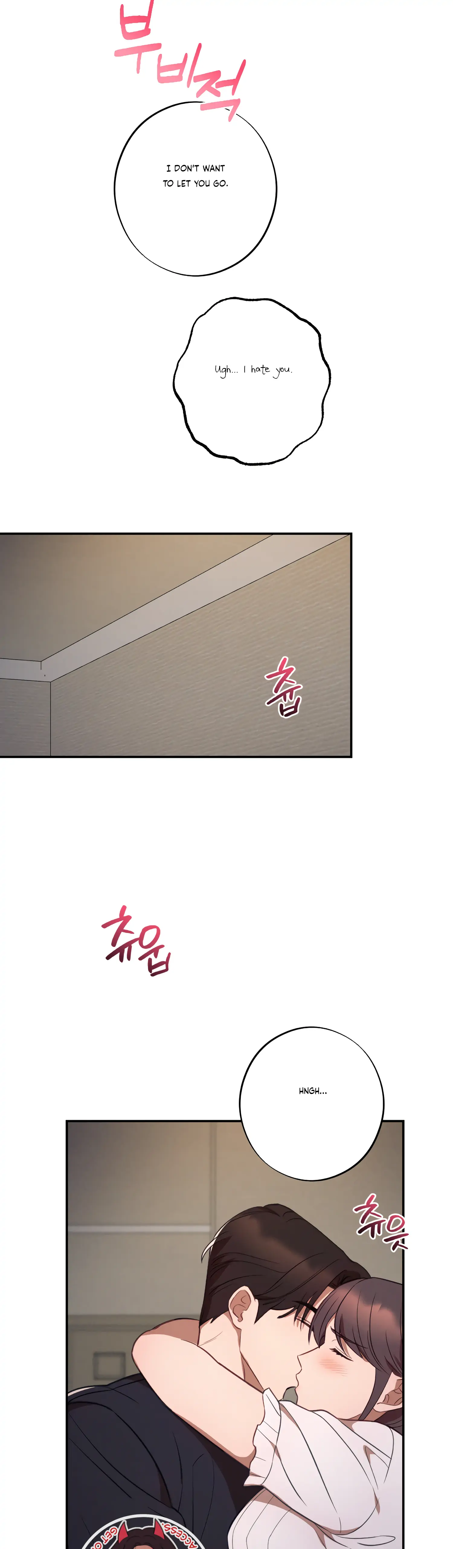 More! Intimate Connection Chapter 40 - Page 27