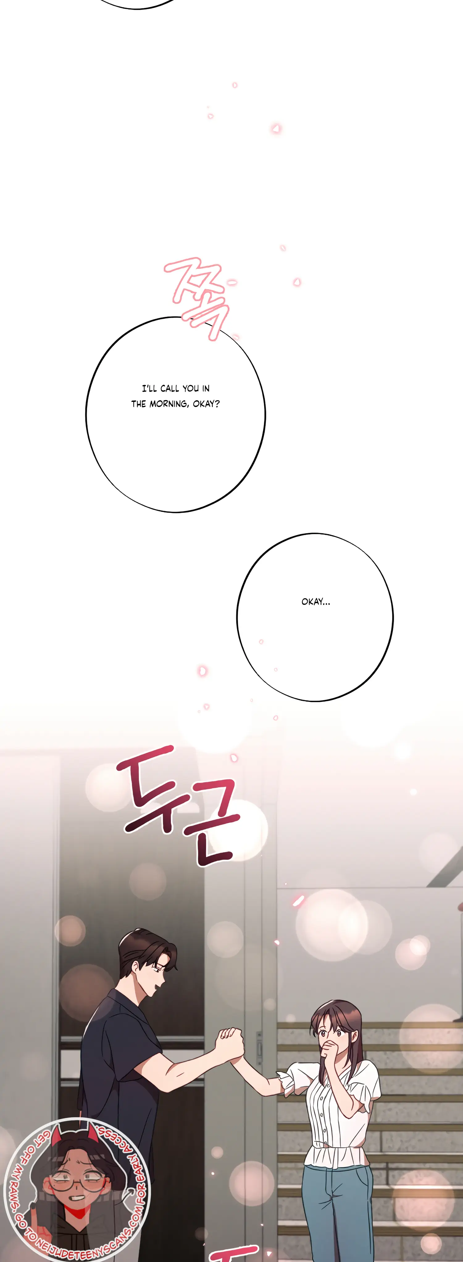 More! Intimate Connection Chapter 40 - Page 37