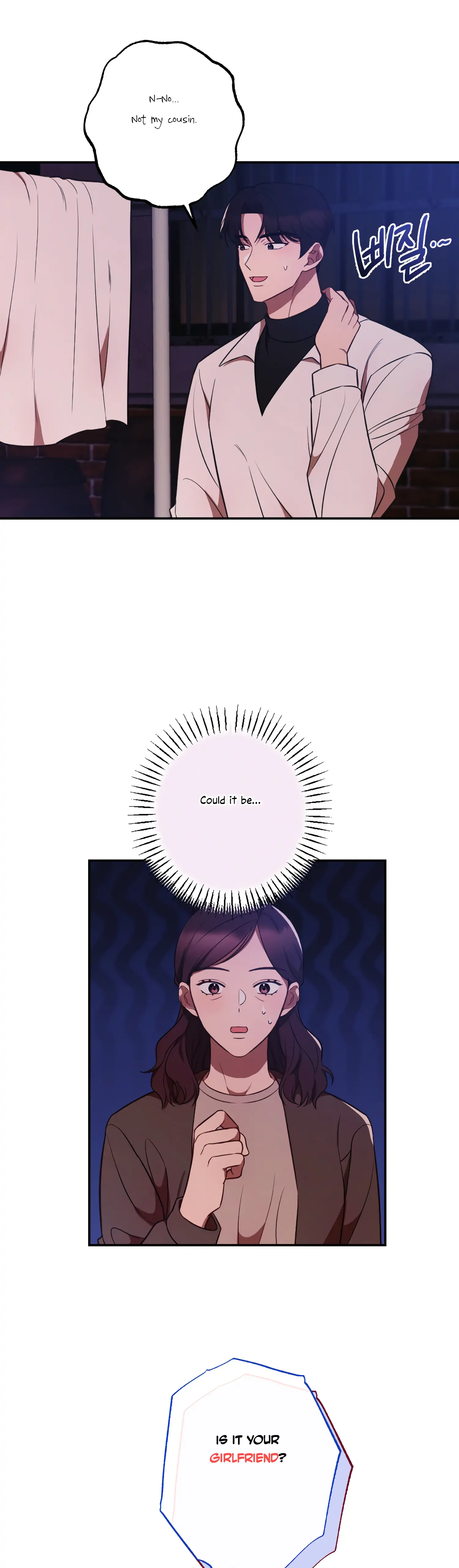 More! Intimate Connection Chapter 40 - Page 6