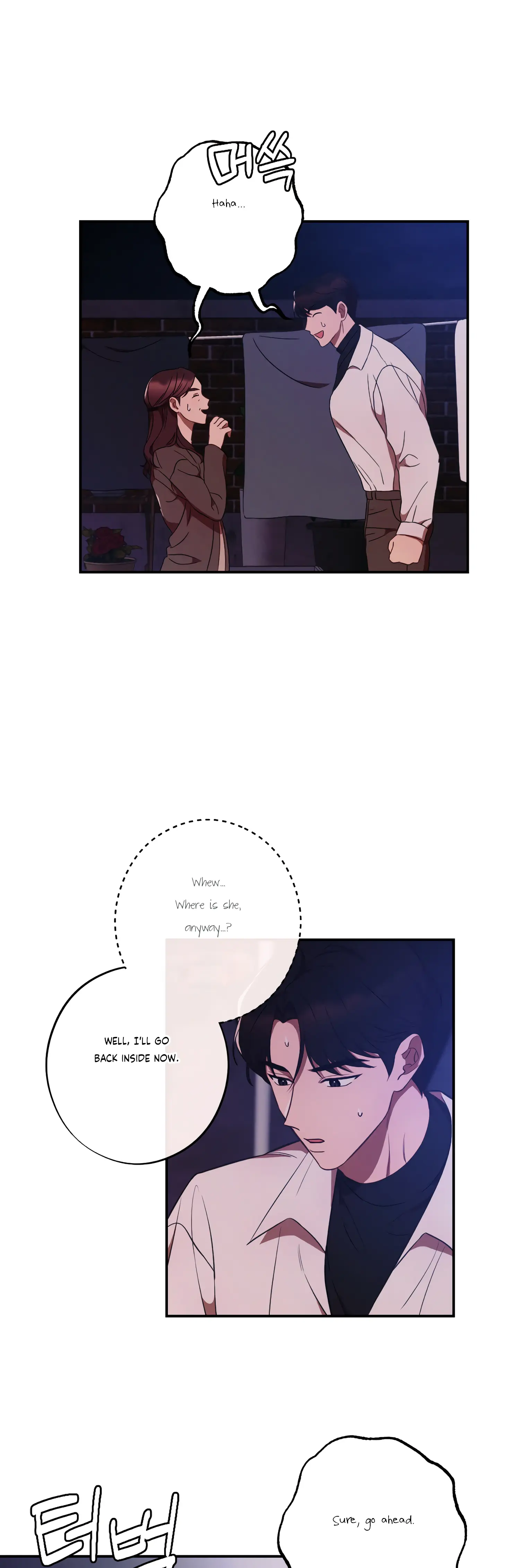 More! Intimate Connection Chapter 40 - Page 9