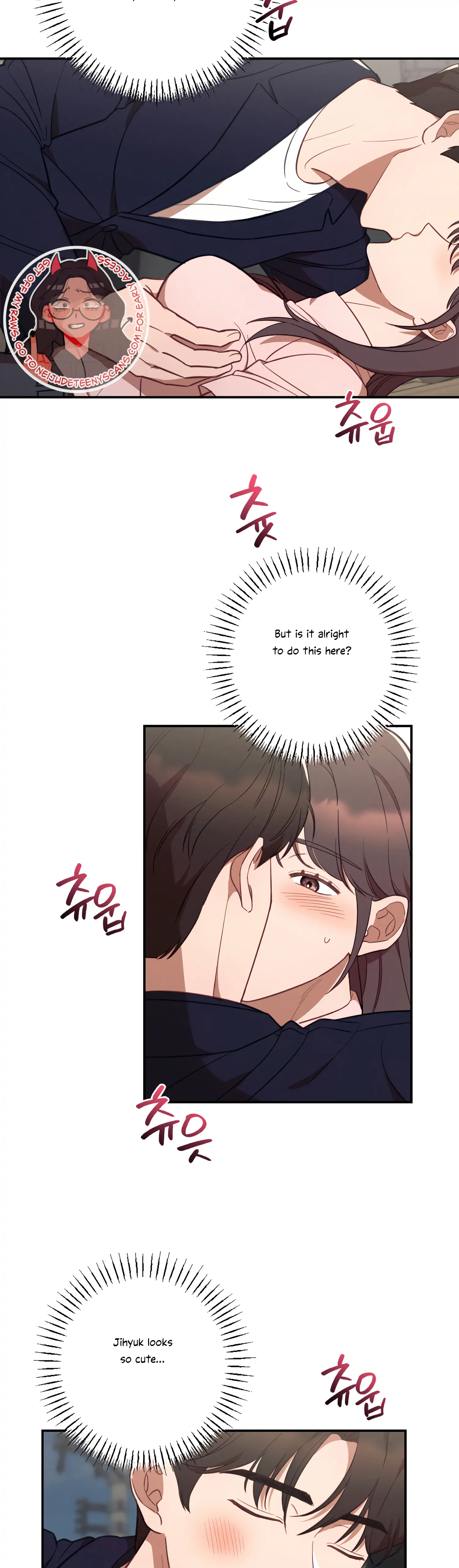 More! Intimate Connection Chapter 41 - Page 15