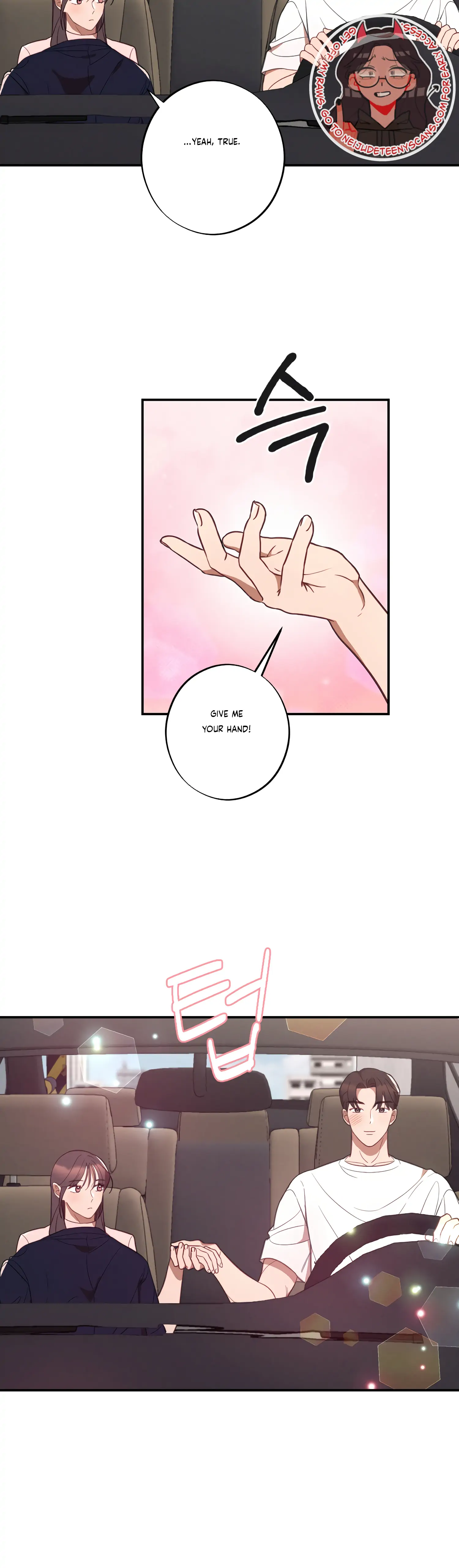 More! Intimate Connection Chapter 41 - Page 21