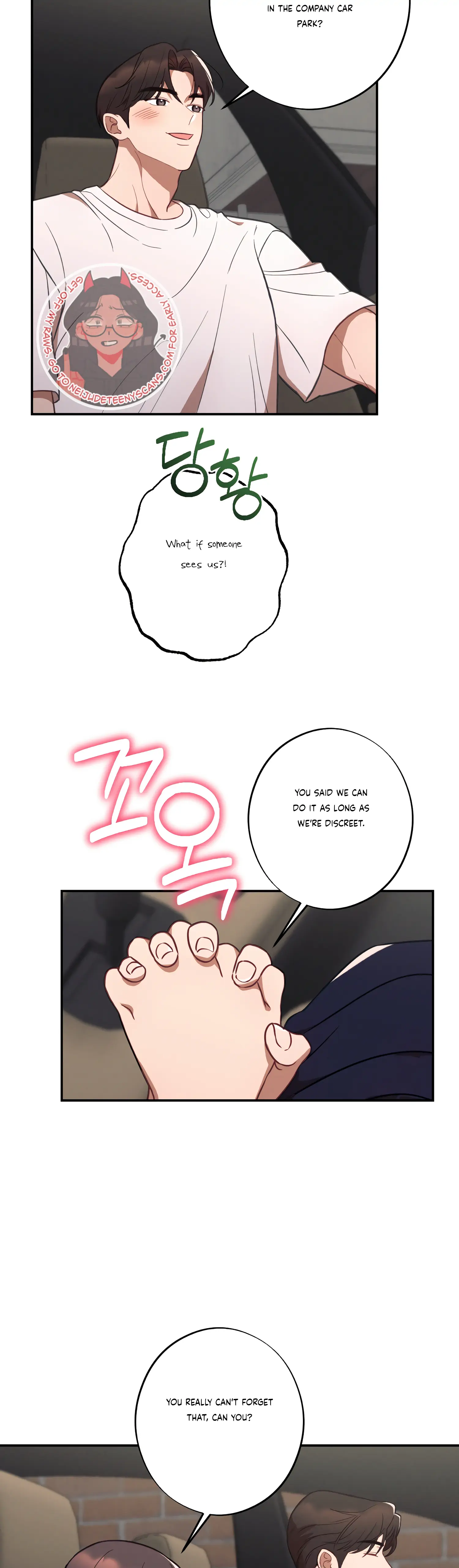 More! Intimate Connection Chapter 41 - Page 23
