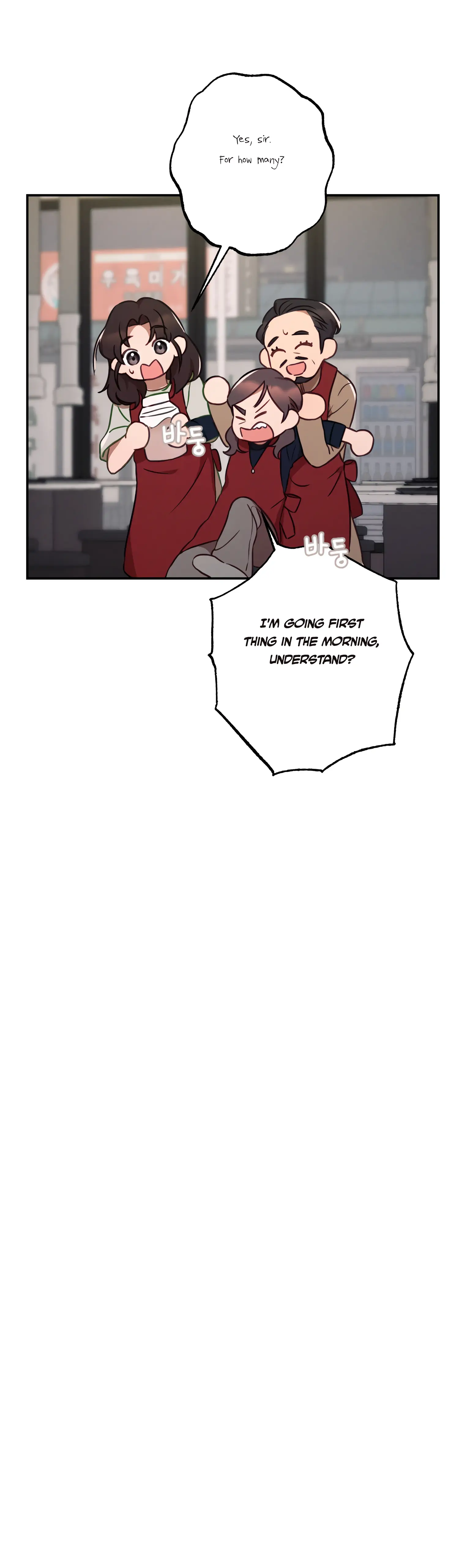 More! Intimate Connection Chapter 41 - Page 34