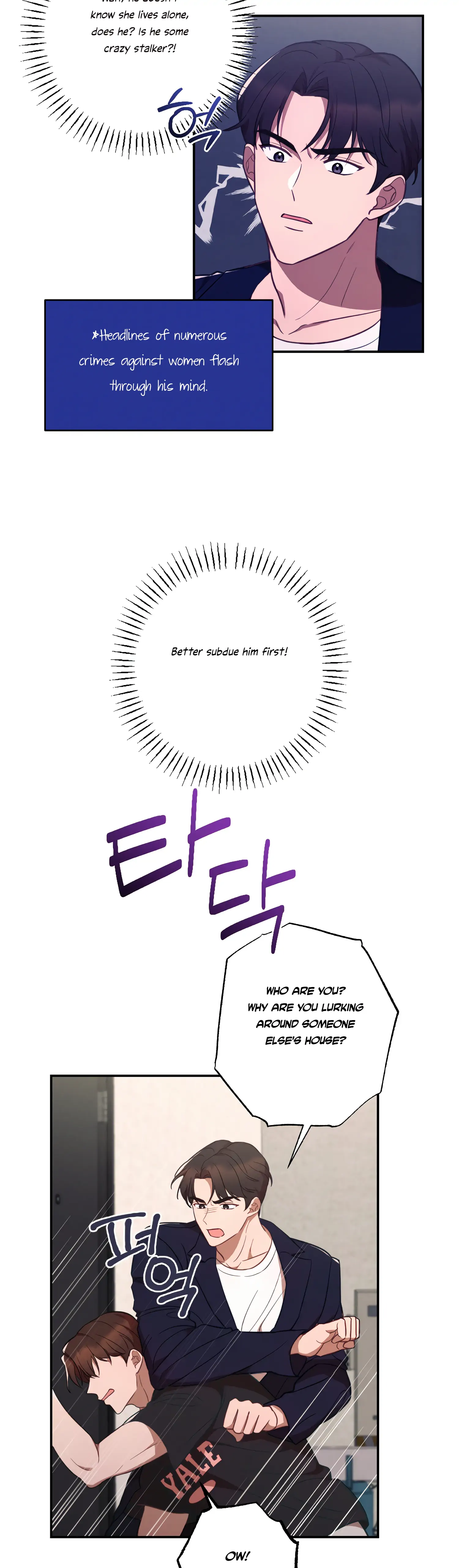 More! Intimate Connection Chapter 41 - Page 36
