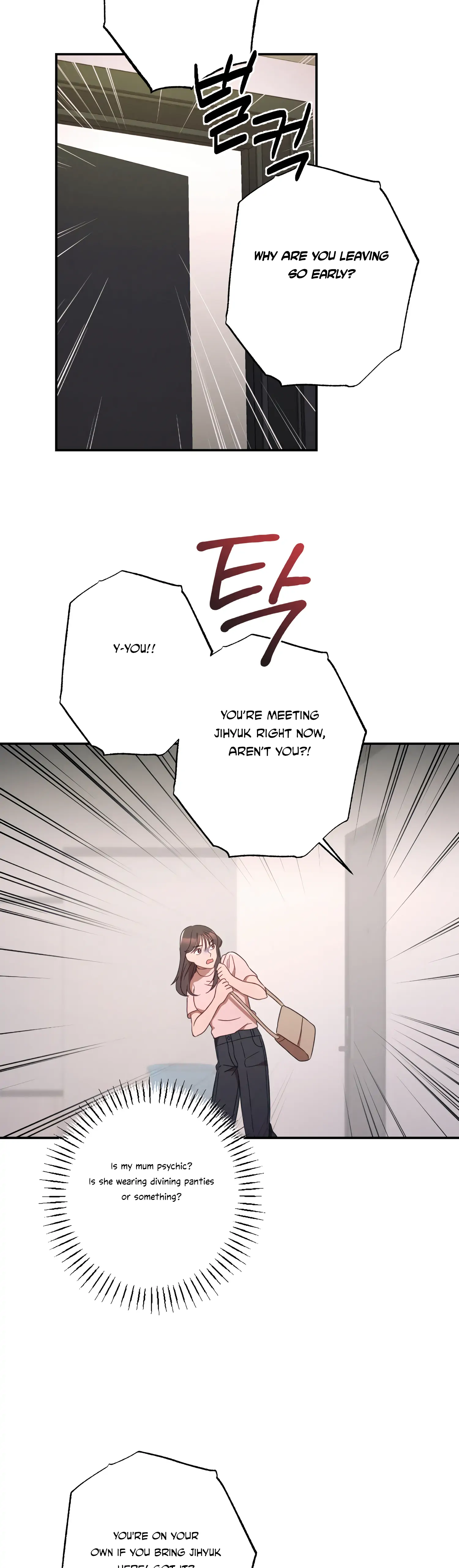 More! Intimate Connection Chapter 41 - Page 5