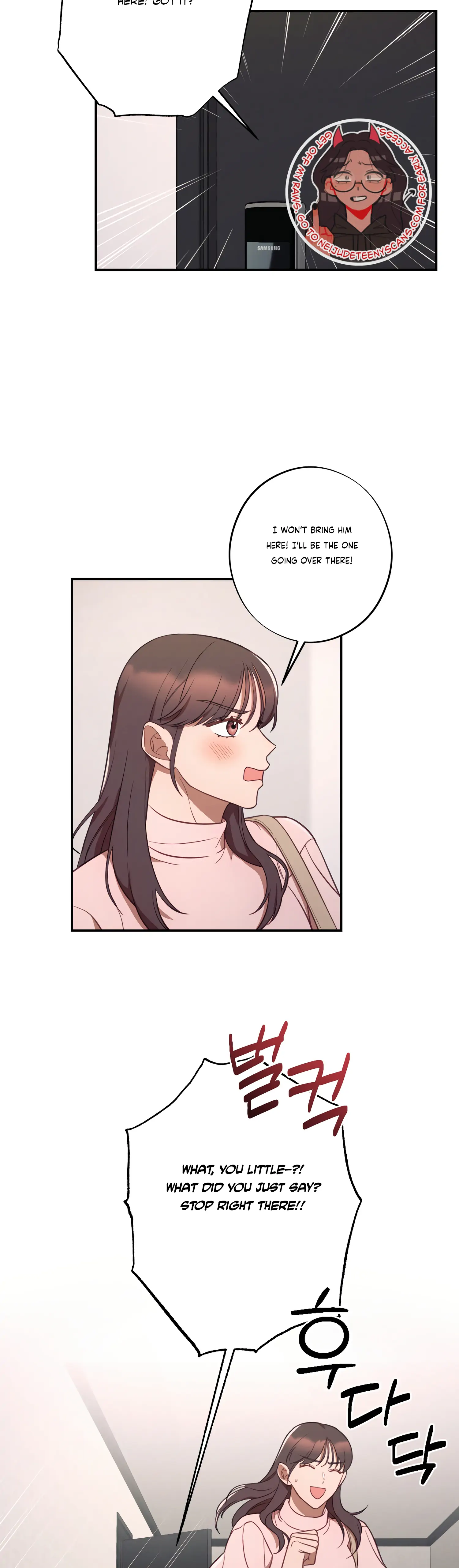 More! Intimate Connection Chapter 41 - Page 6