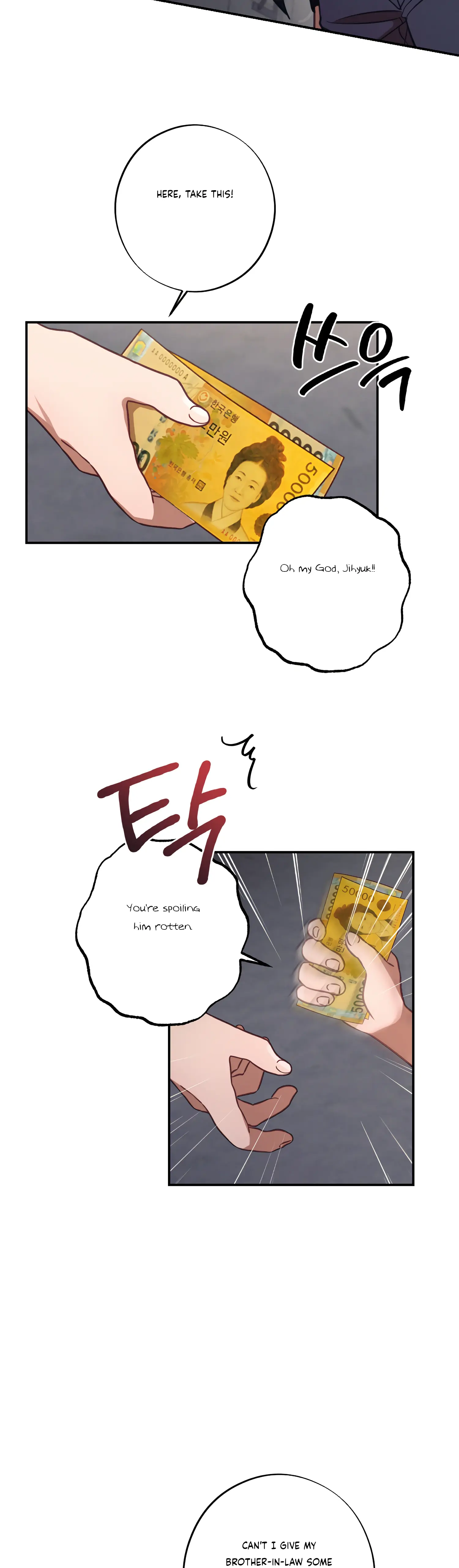 More! Intimate Connection Chapter 42 - Page 14