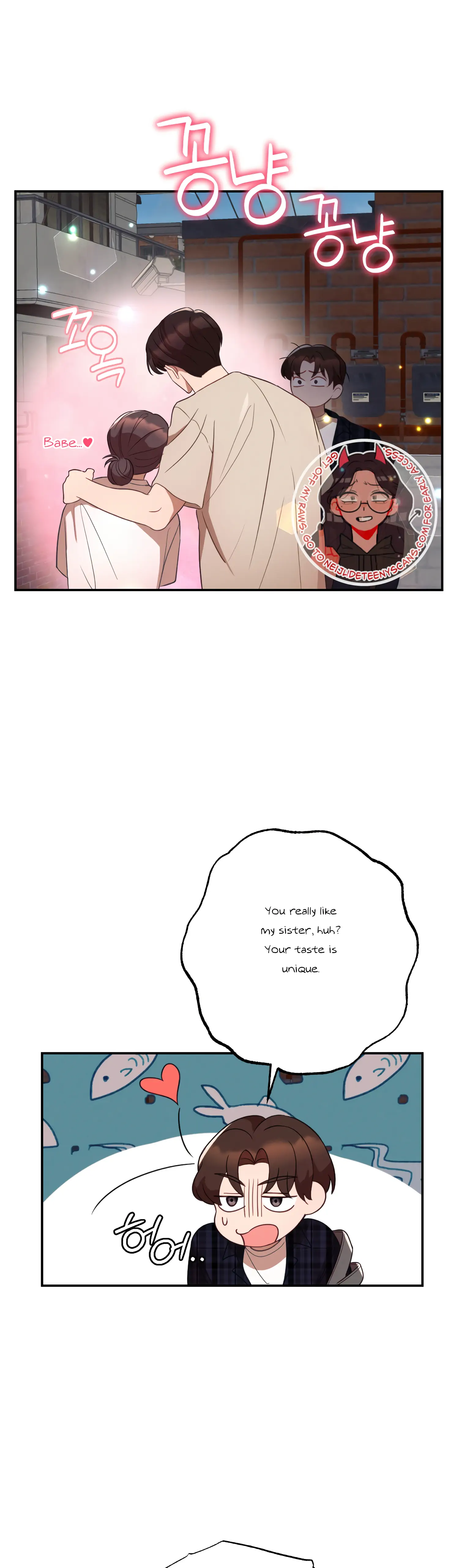More! Intimate Connection Chapter 42 - Page 17