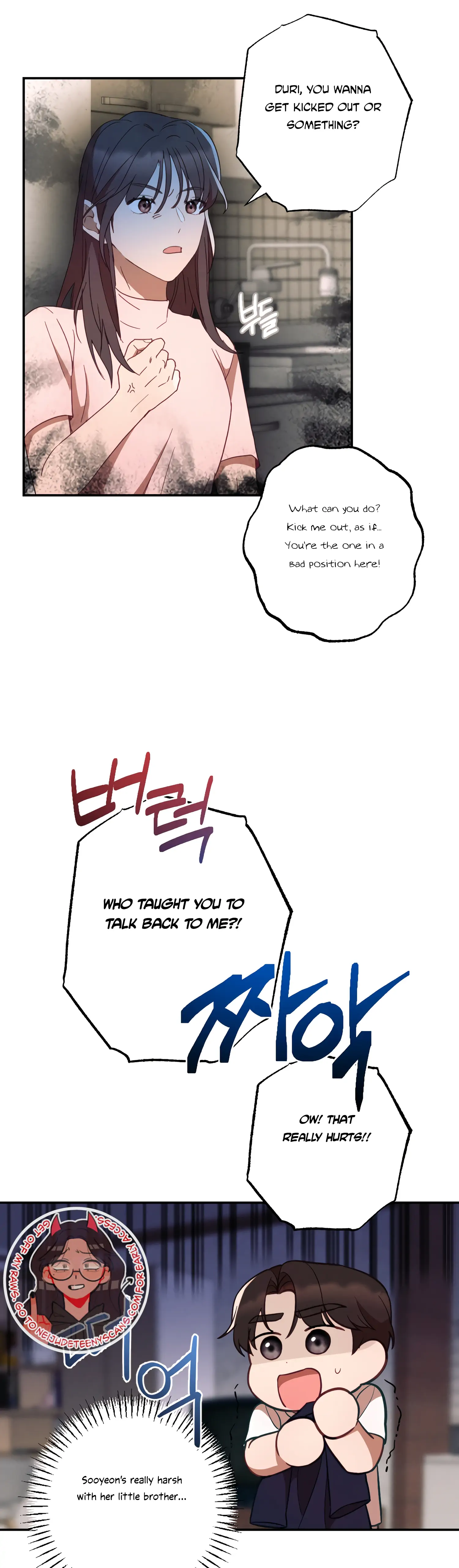 More! Intimate Connection Chapter 42 - Page 3