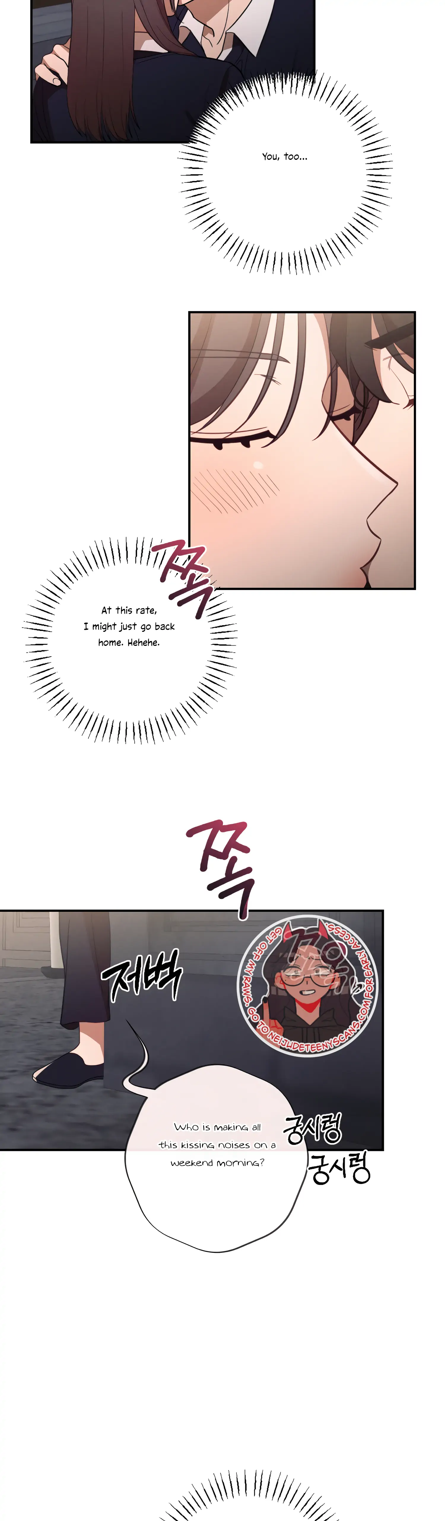 More! Intimate Connection Chapter 42 - Page 26
