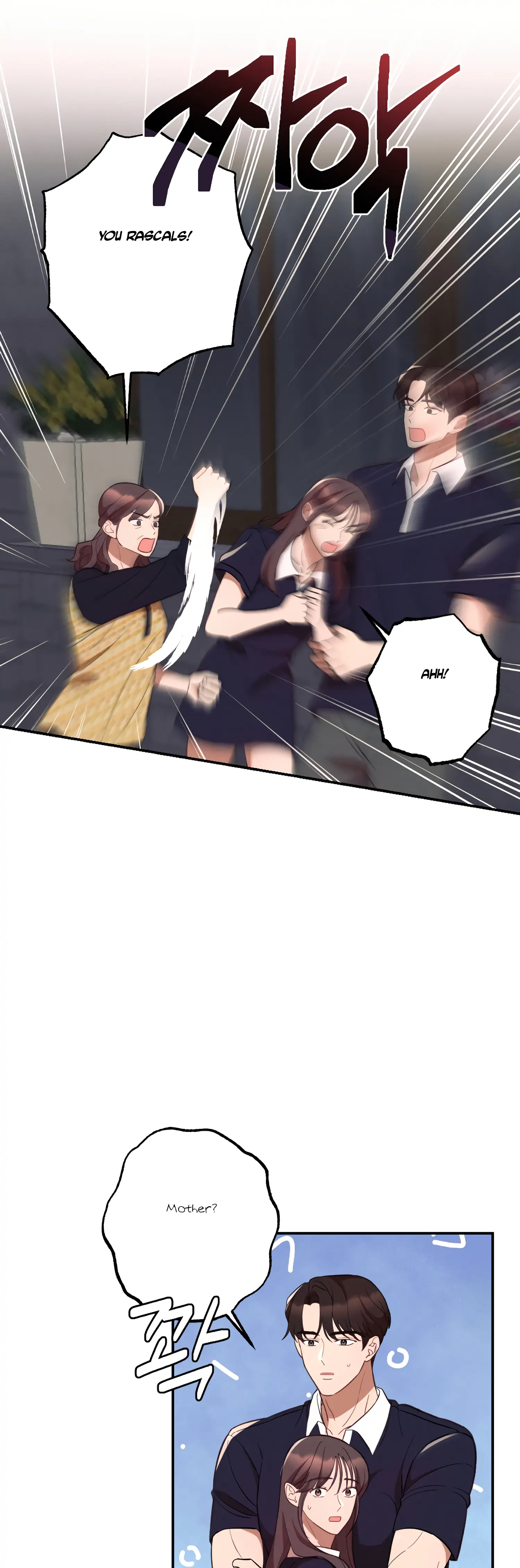 More! Intimate Connection Chapter 42 - Page 29