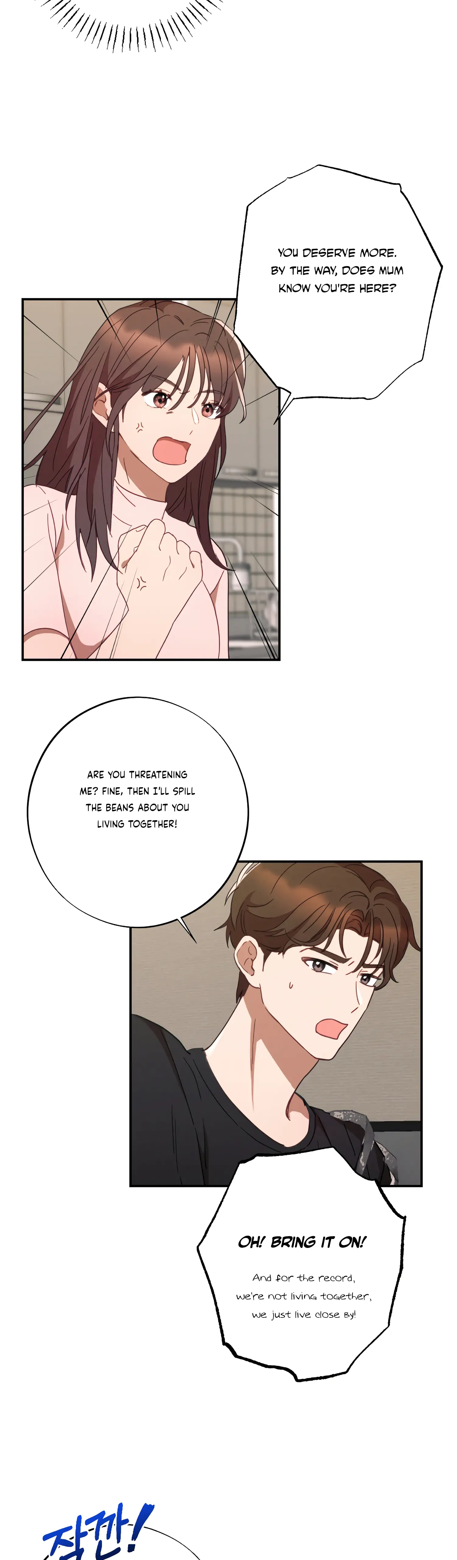 More! Intimate Connection Chapter 42 - Page 4