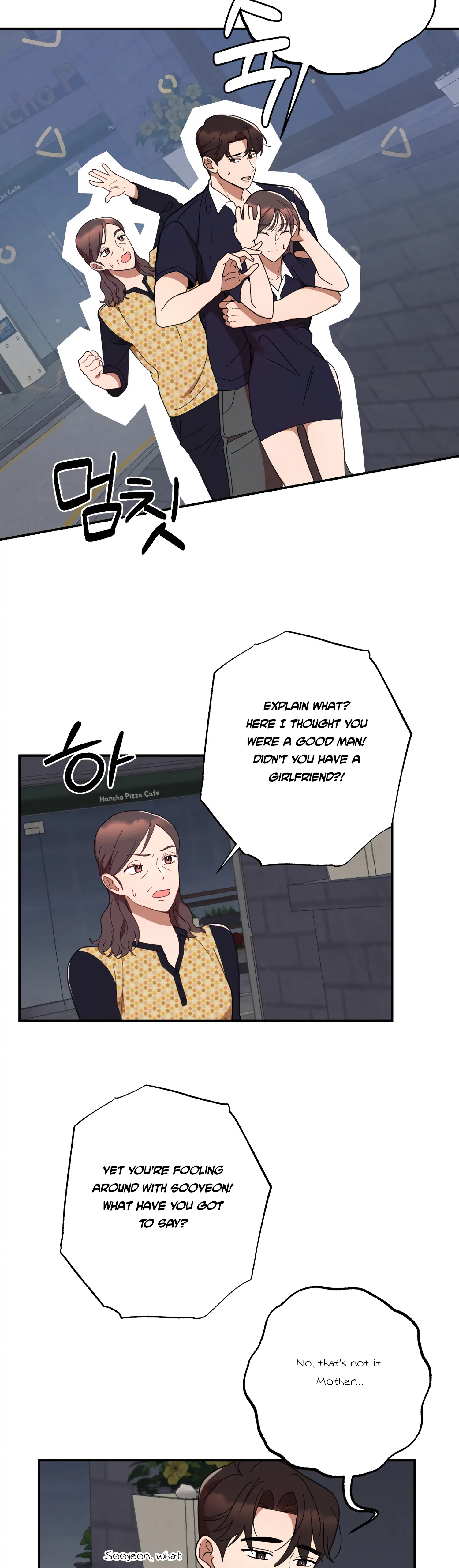 More! Intimate Connection Chapter 42 - Page 32