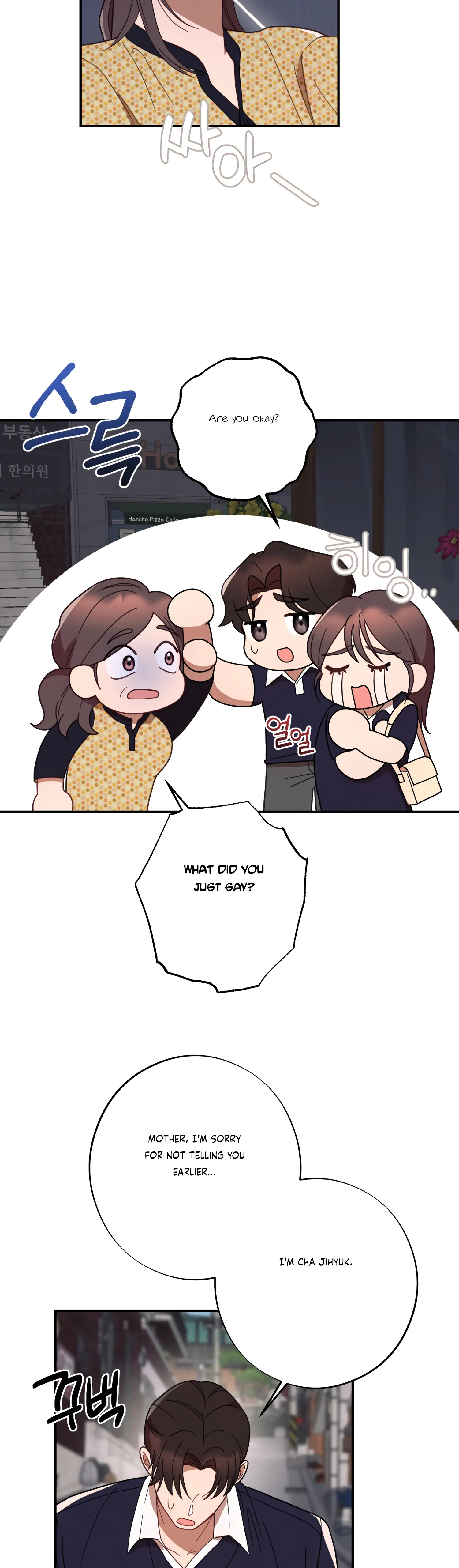 More! Intimate Connection Chapter 42 - Page 36