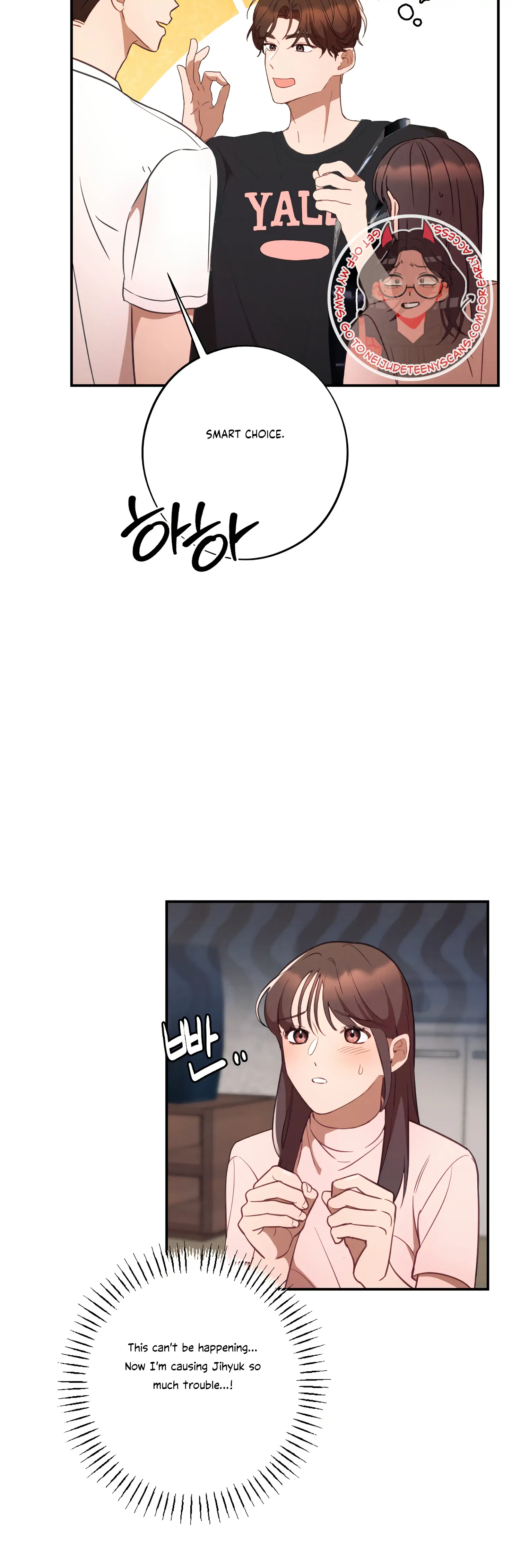 More! Intimate Connection Chapter 42 - Page 10