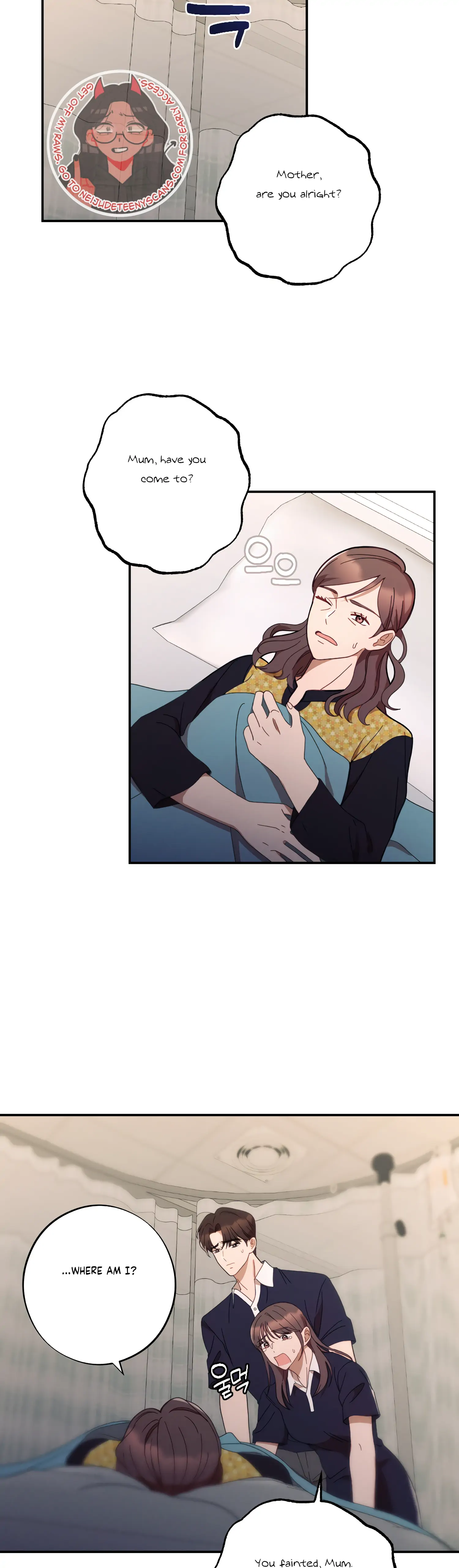 More! Intimate Connection Chapter 43 - Page 2