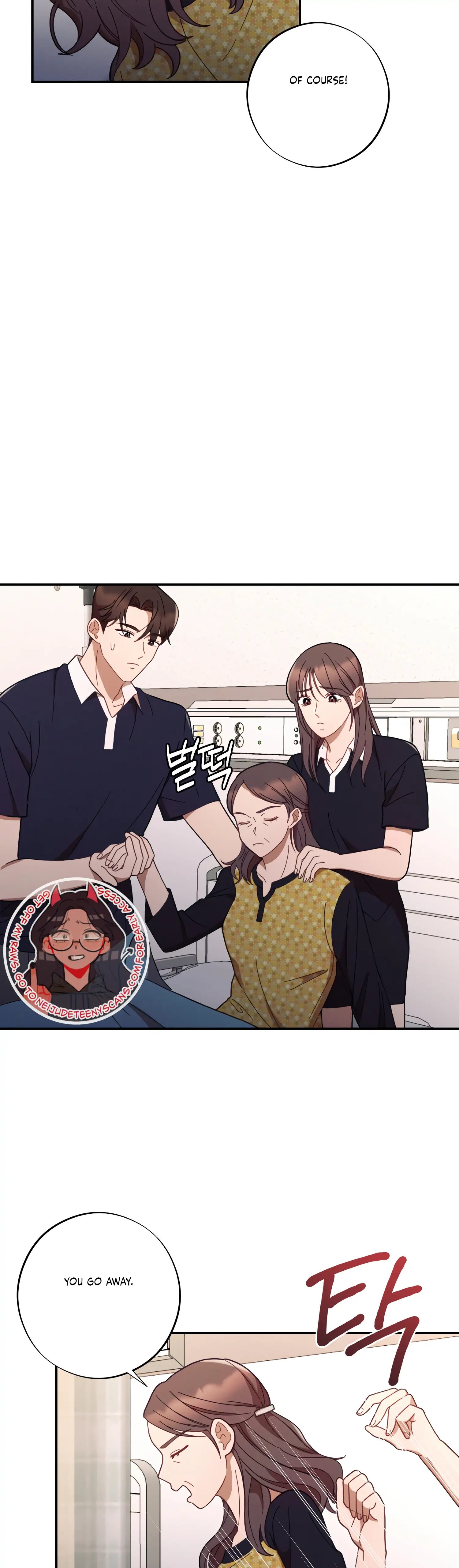 More! Intimate Connection Chapter 43 - Page 11