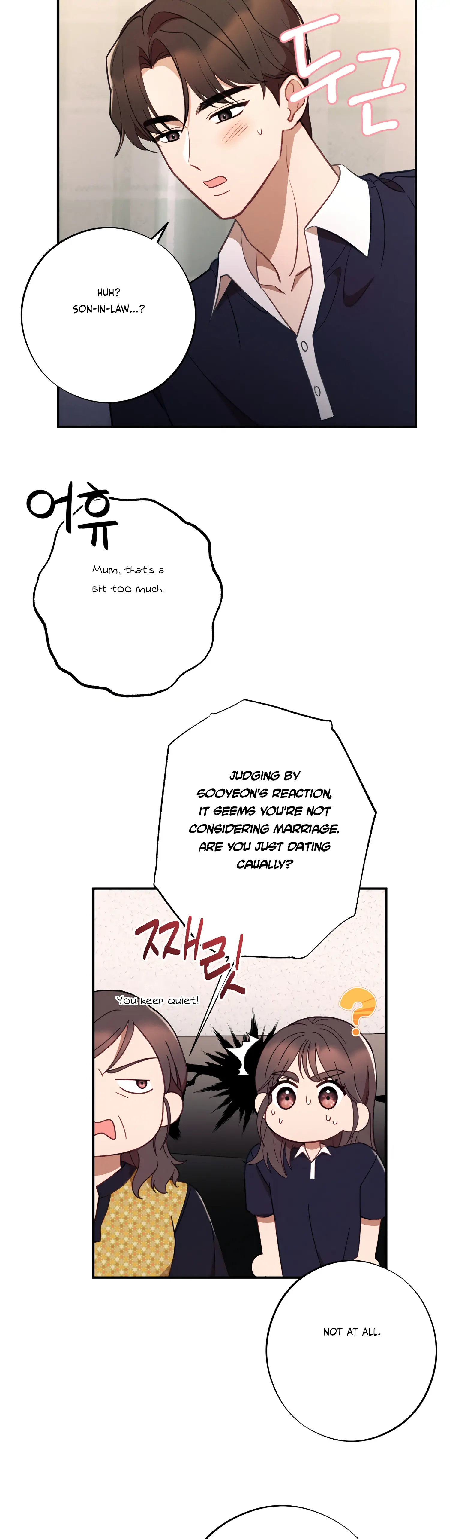 More! Intimate Connection Chapter 43 - Page 14