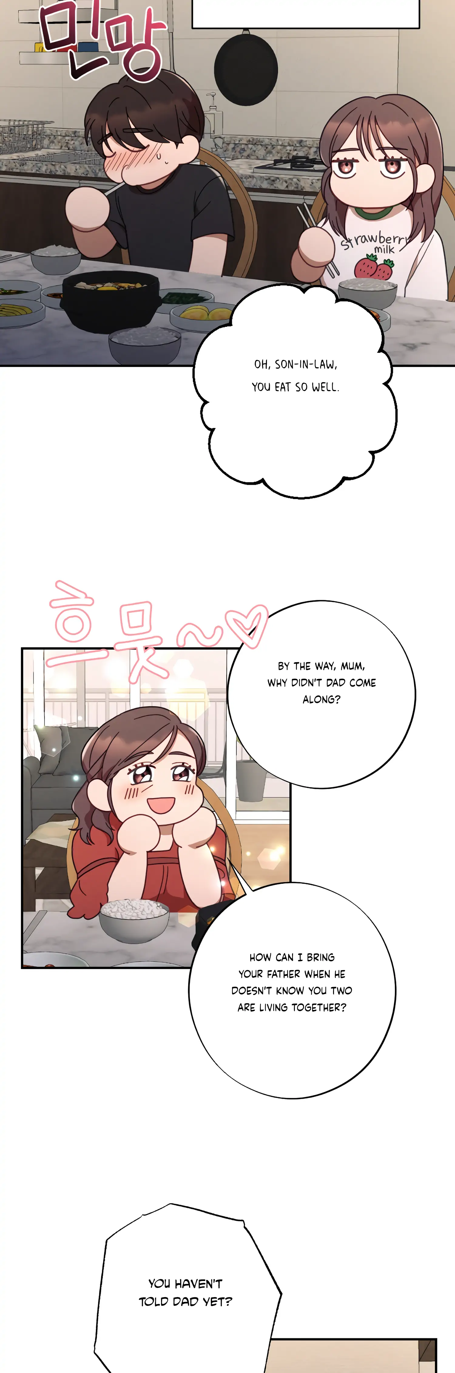 More! Intimate Connection Chapter 43 - Page 19