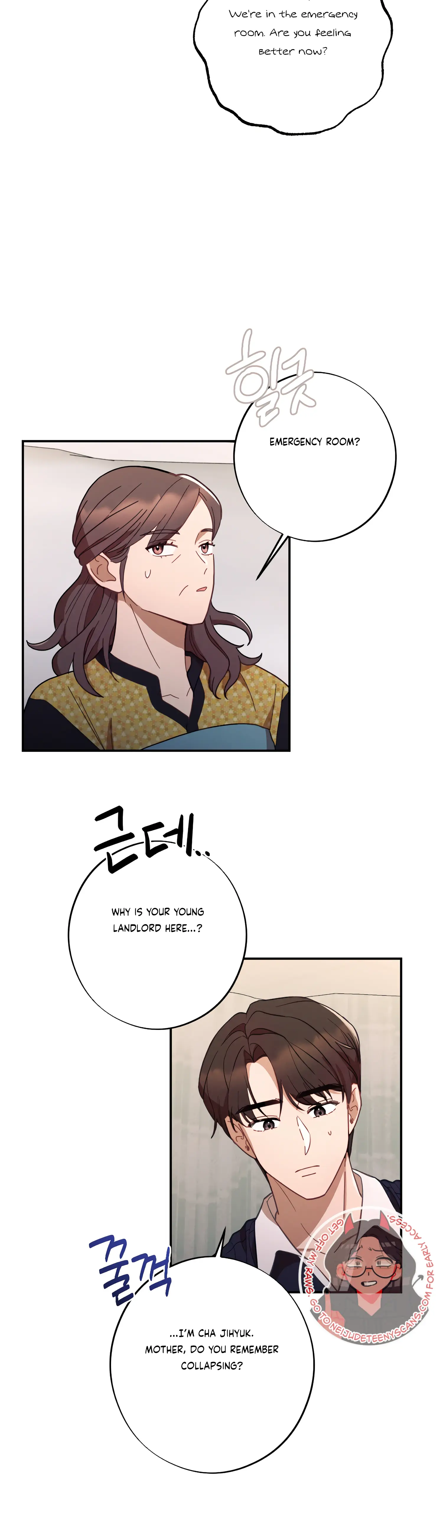 More! Intimate Connection Chapter 43 - Page 3