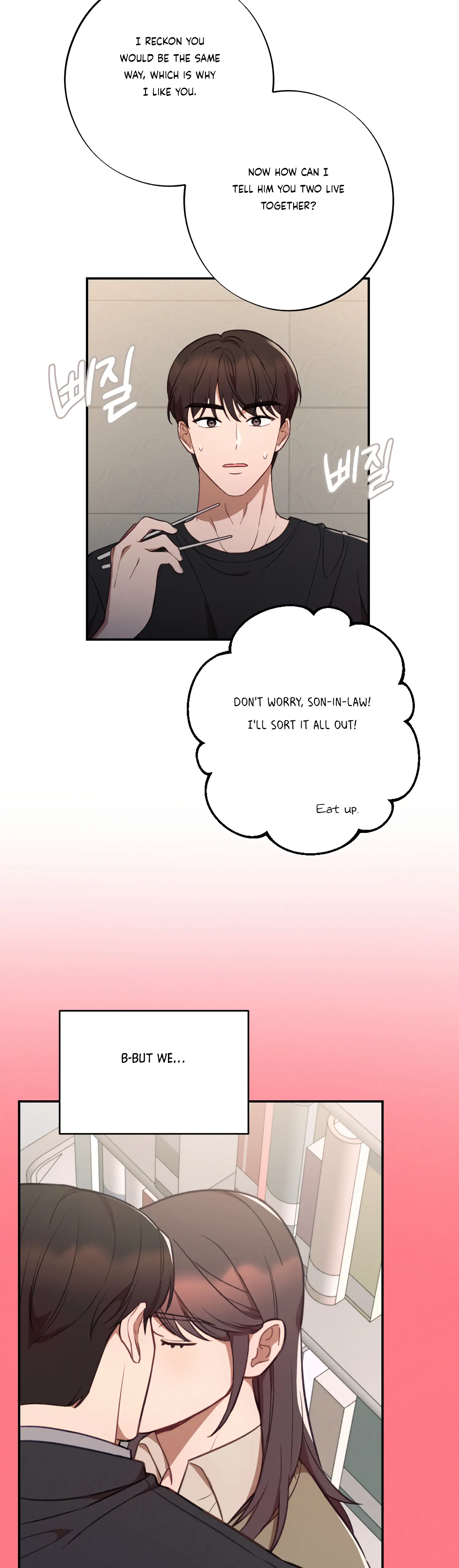 More! Intimate Connection Chapter 43 - Page 21