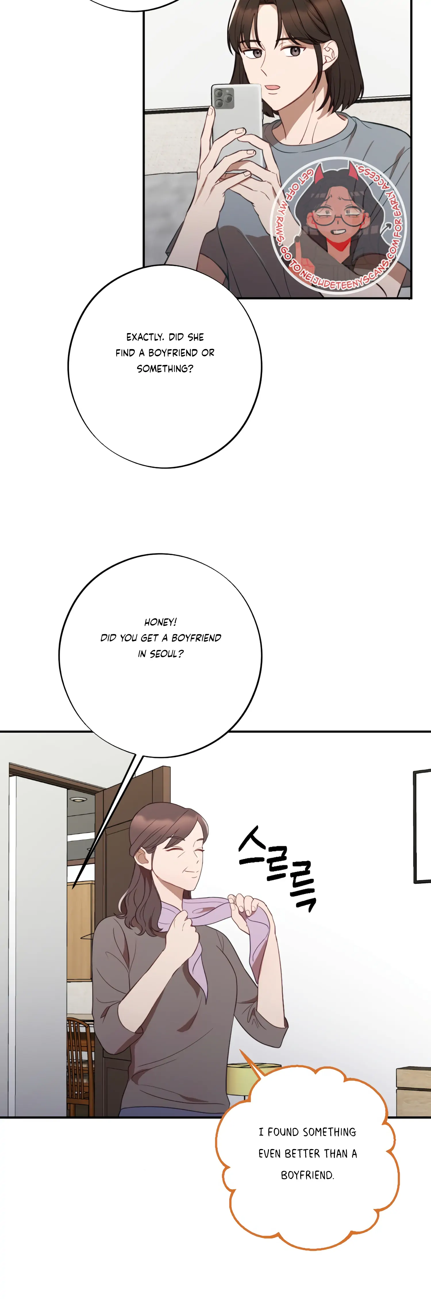 More! Intimate Connection Chapter 43 - Page 30