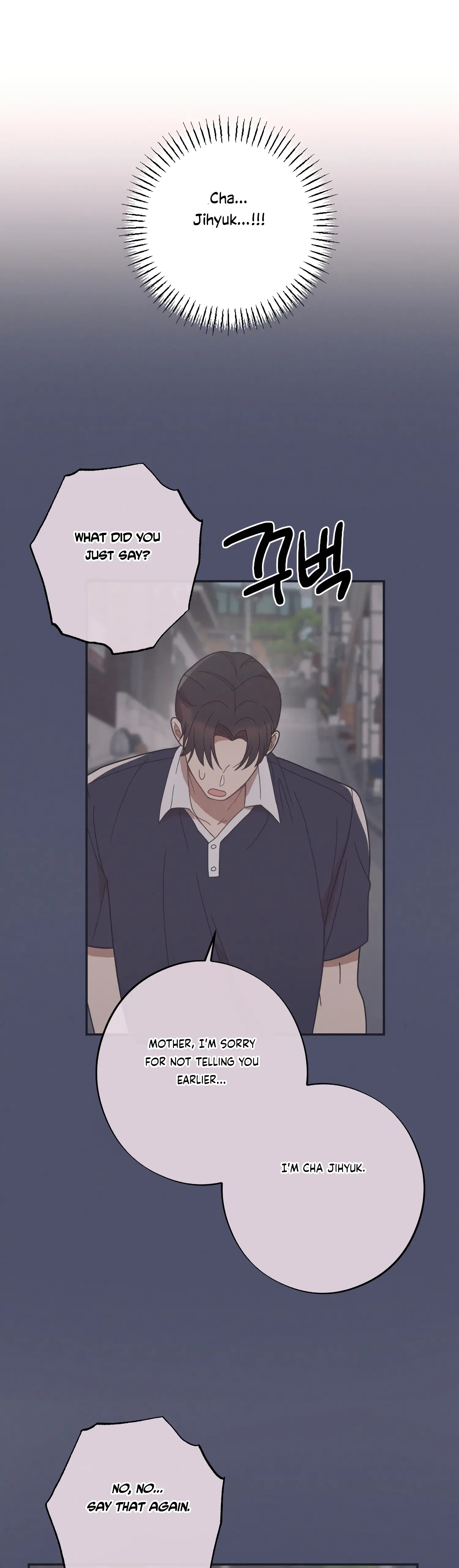 More! Intimate Connection Chapter 43 - Page 4