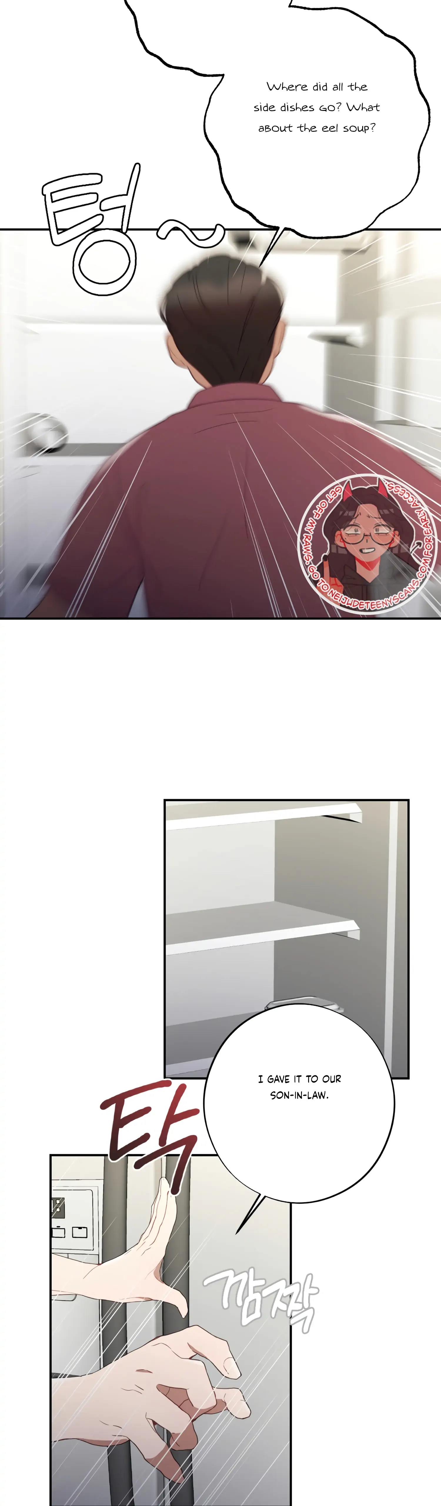More! Intimate Connection Chapter 43 - Page 32