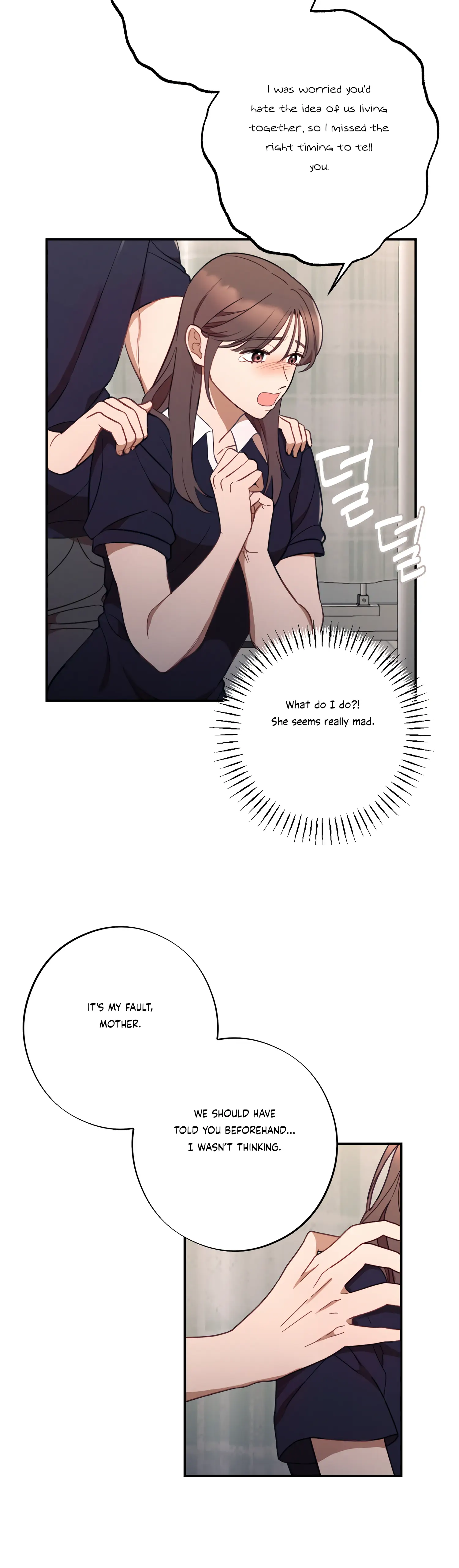 More! Intimate Connection Chapter 43 - Page 7
