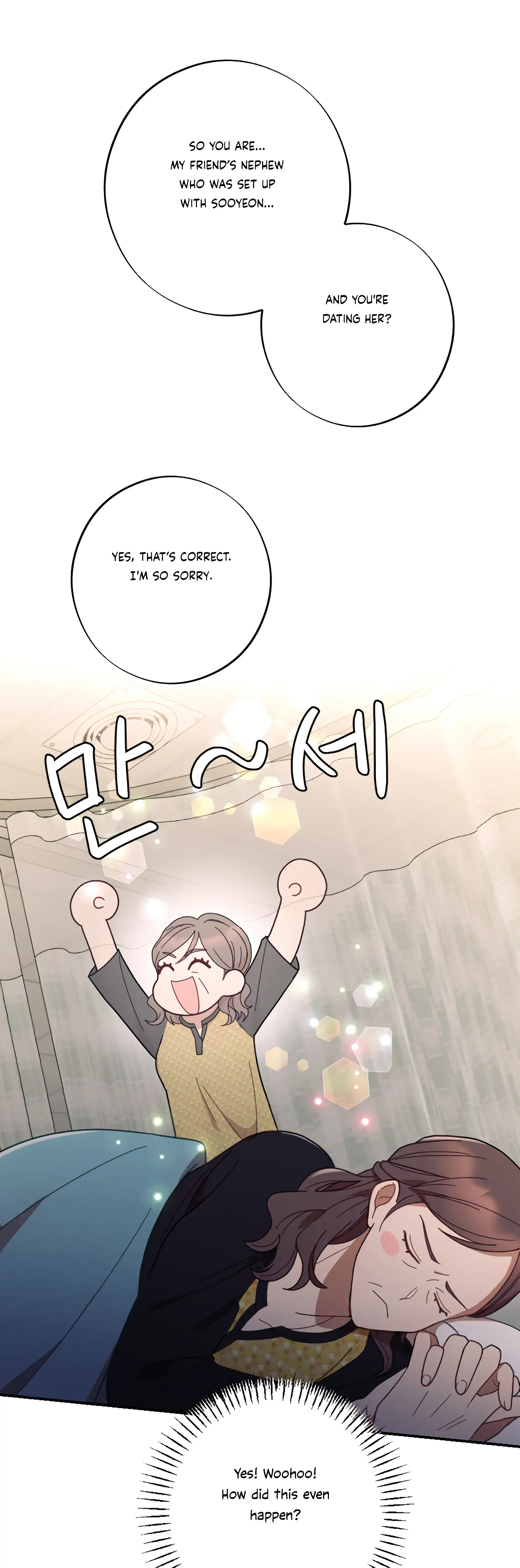 More! Intimate Connection Chapter 43 - Page 9
