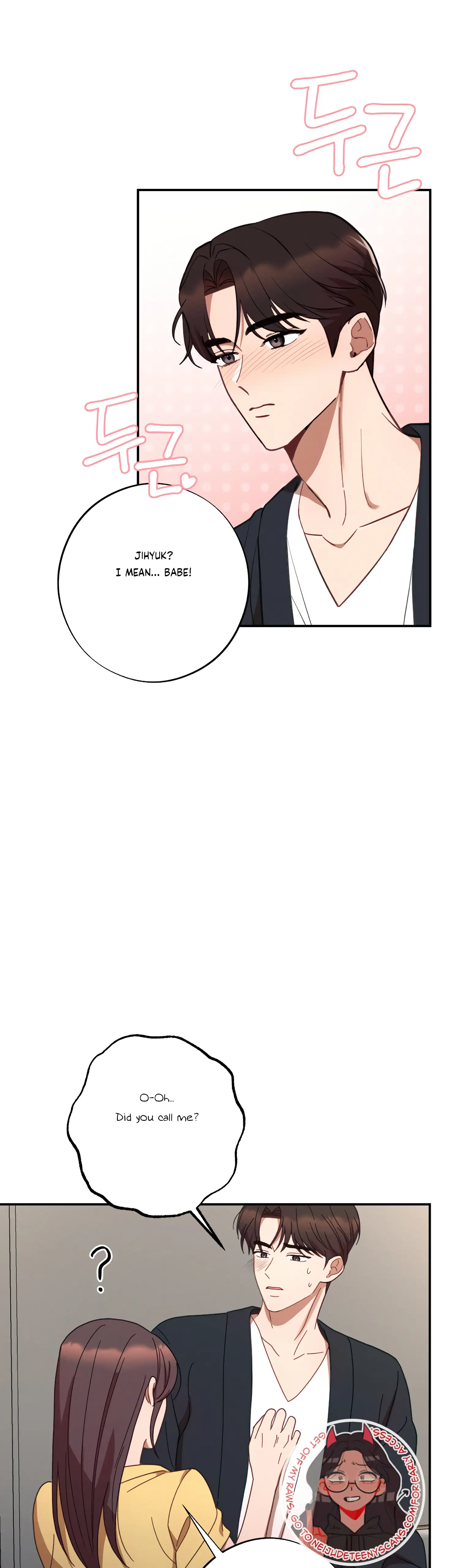 More! Intimate Connection Chapter 44 - Page 12