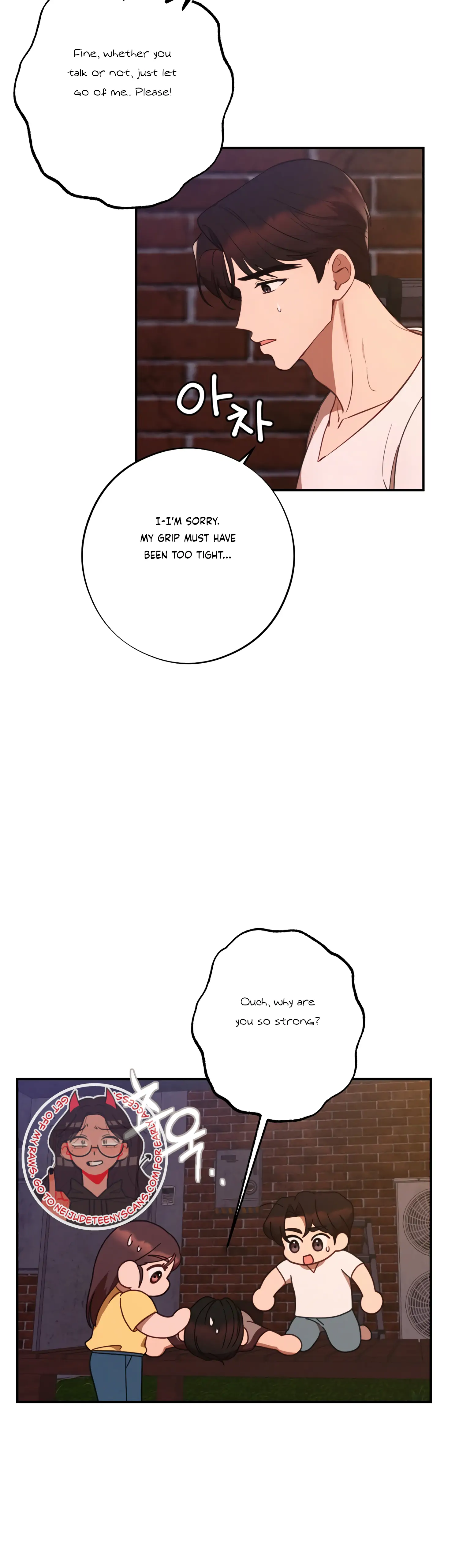 More! Intimate Connection Chapter 44 - Page 33