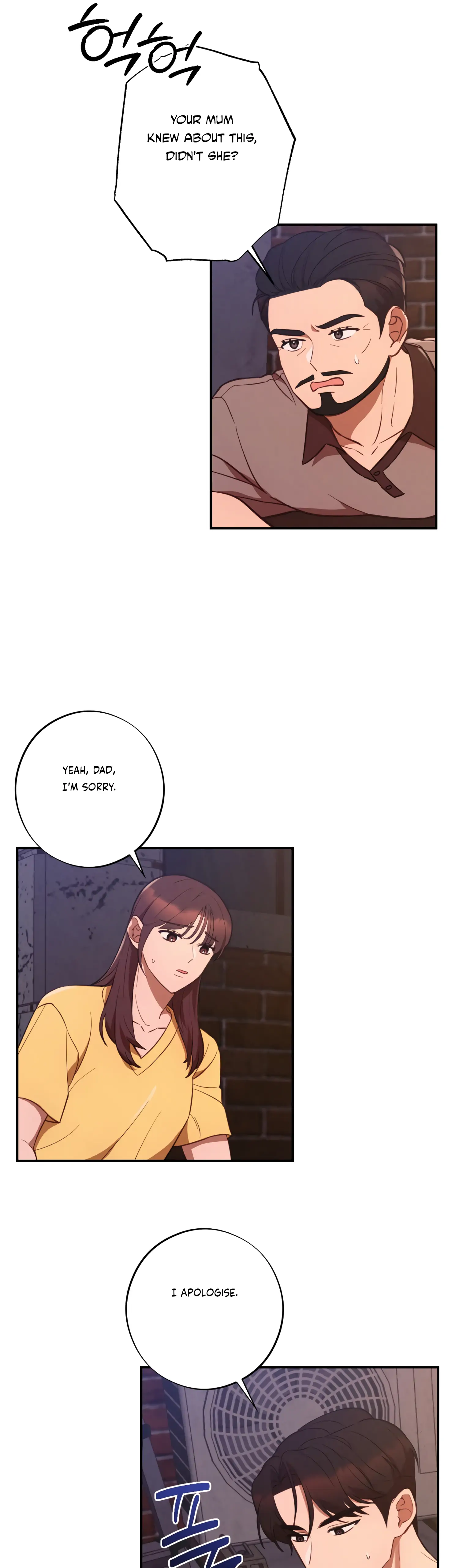 More! Intimate Connection Chapter 44 - Page 34