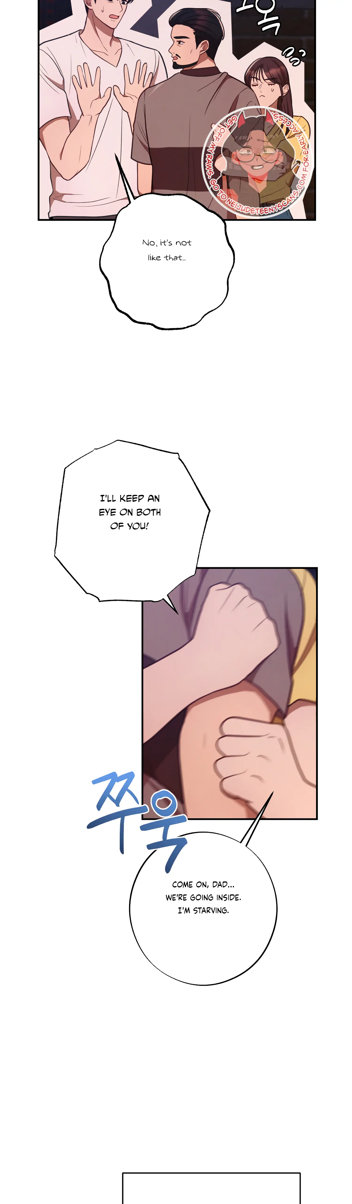 More! Intimate Connection Chapter 45 - Page 12