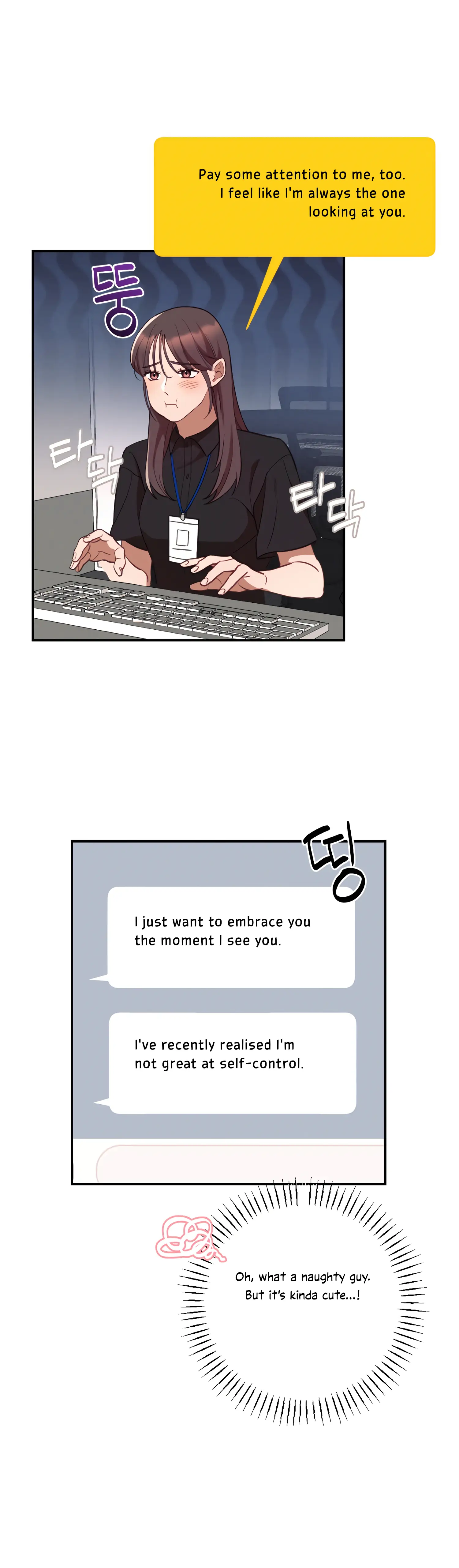 More! Intimate Connection Chapter 45 - Page 17