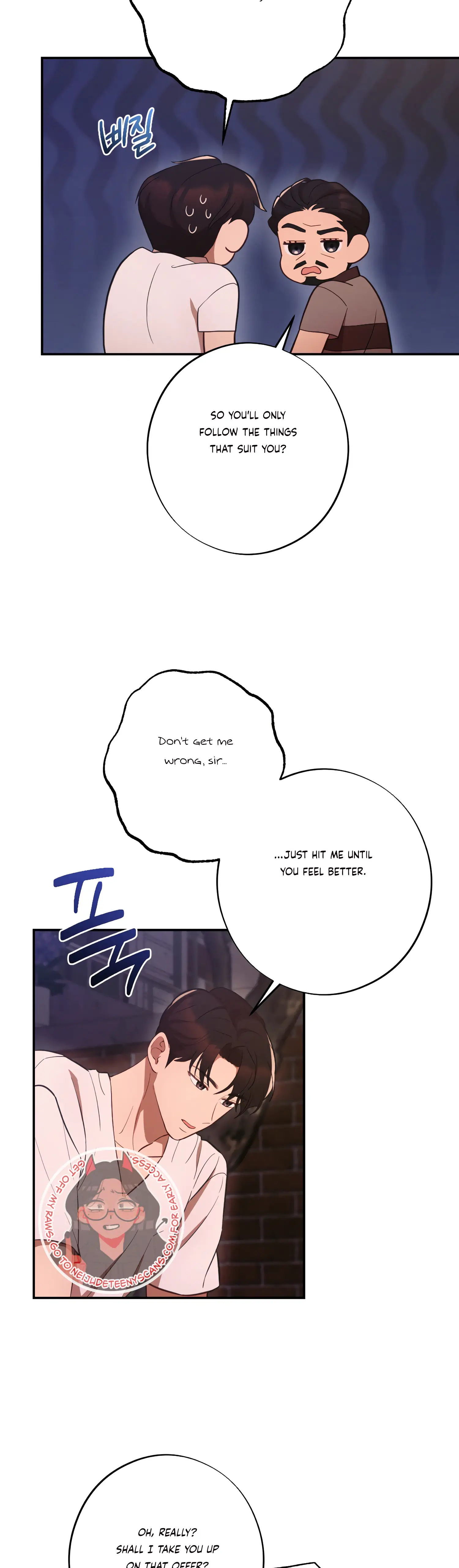 More! Intimate Connection Chapter 45 - Page 3