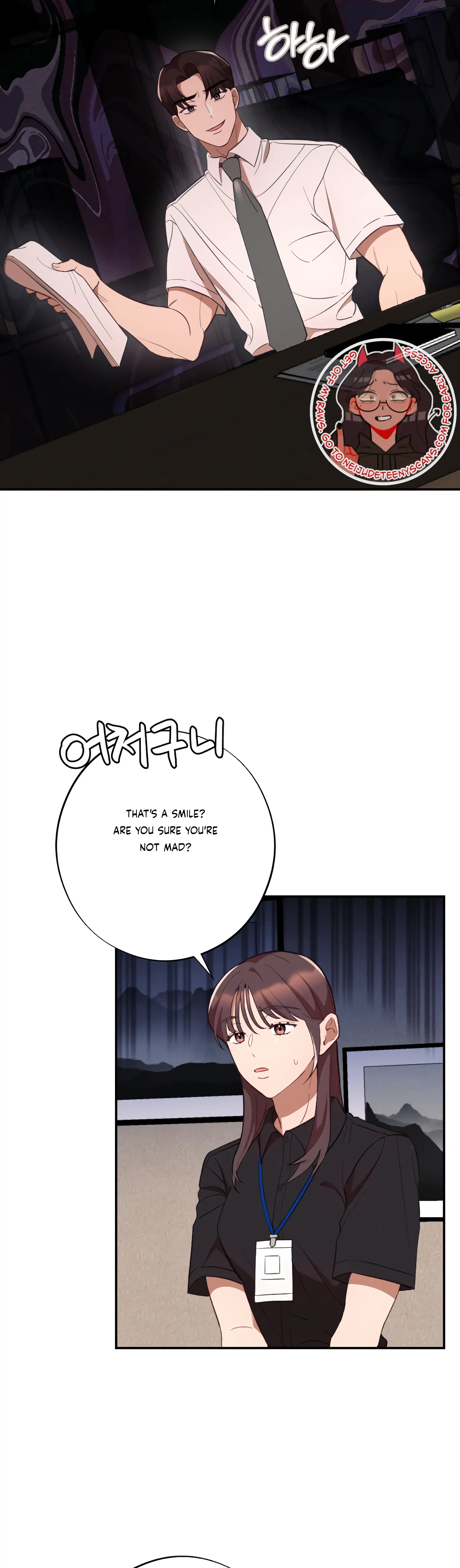 More! Intimate Connection Chapter 45 - Page 23