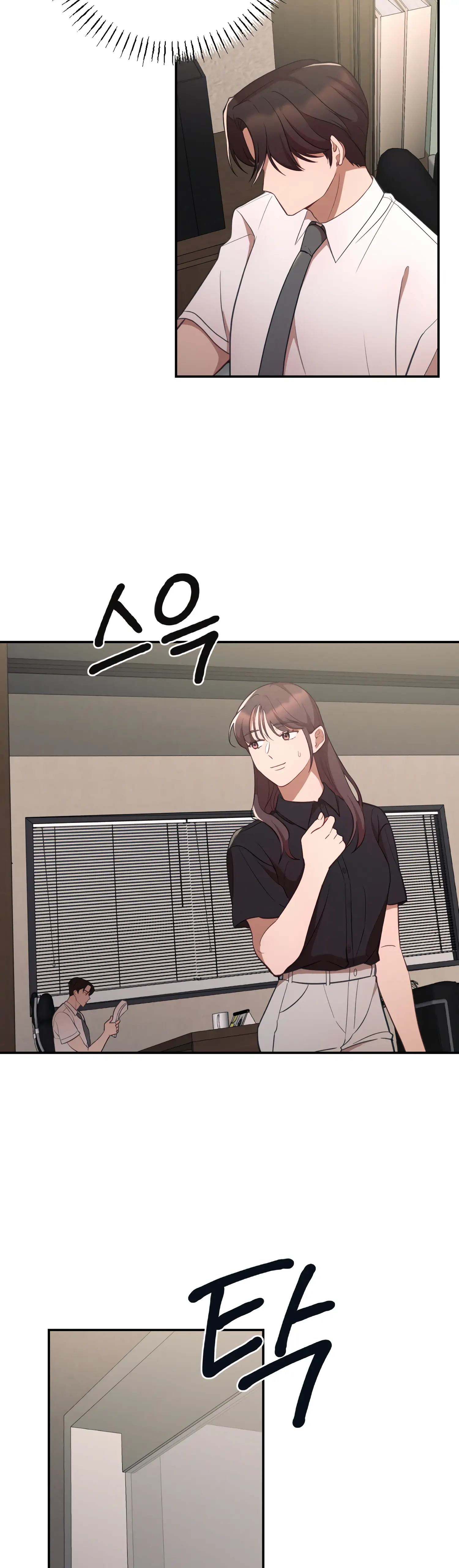 More! Intimate Connection Chapter 45 - Page 26