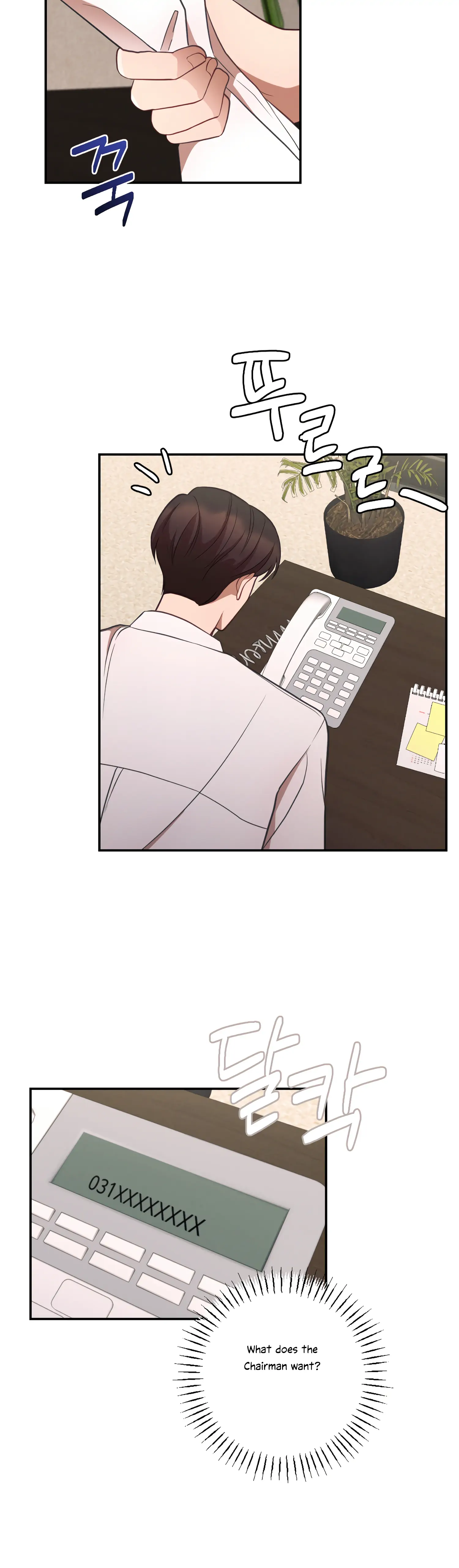 More! Intimate Connection Chapter 45 - Page 28