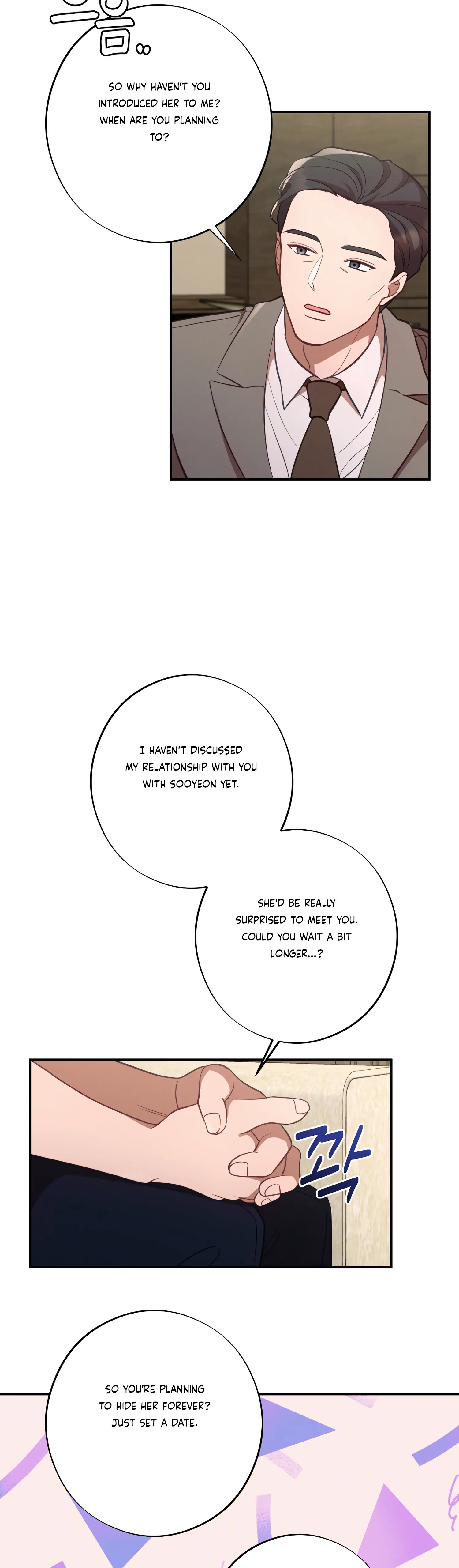 More! Intimate Connection Chapter 45 - Page 32